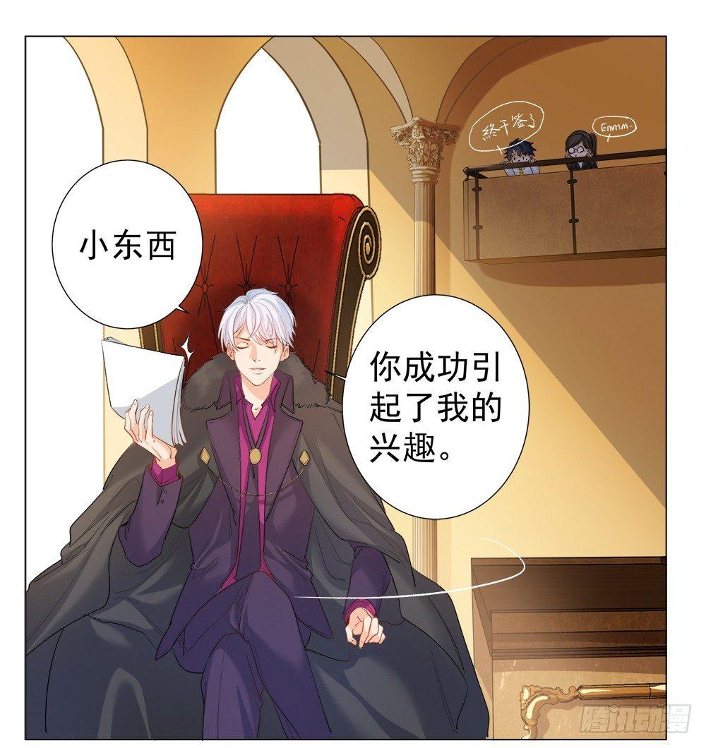 第四话(1/2)-第5话