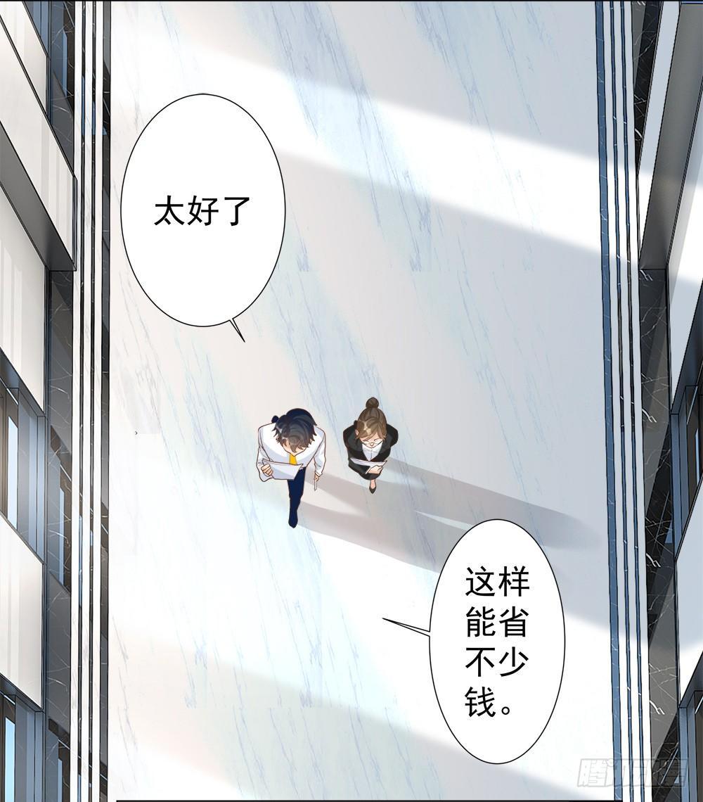 第四话(1/2)-第5话