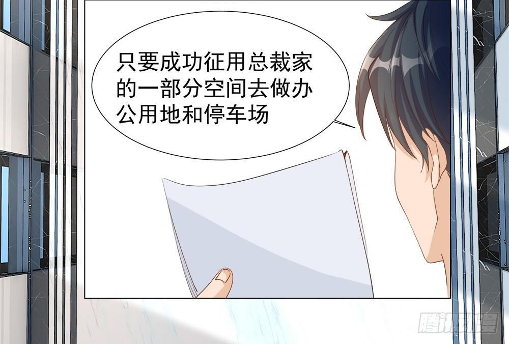 第四话(1/2)-第5话