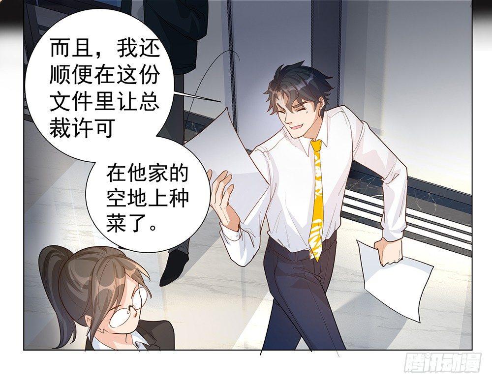 第四话(1/2)-第5话