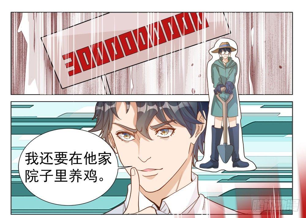 第四话(1/2)-第5话