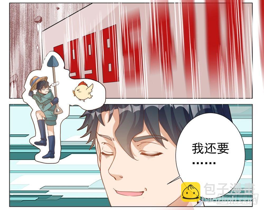 第四话(1/2)-第5话