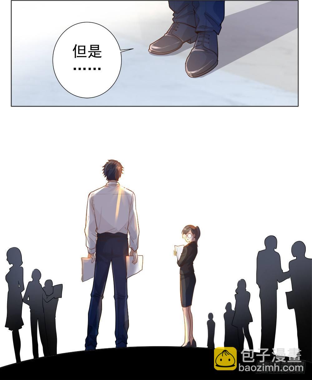 第四话(1/2)-第5话