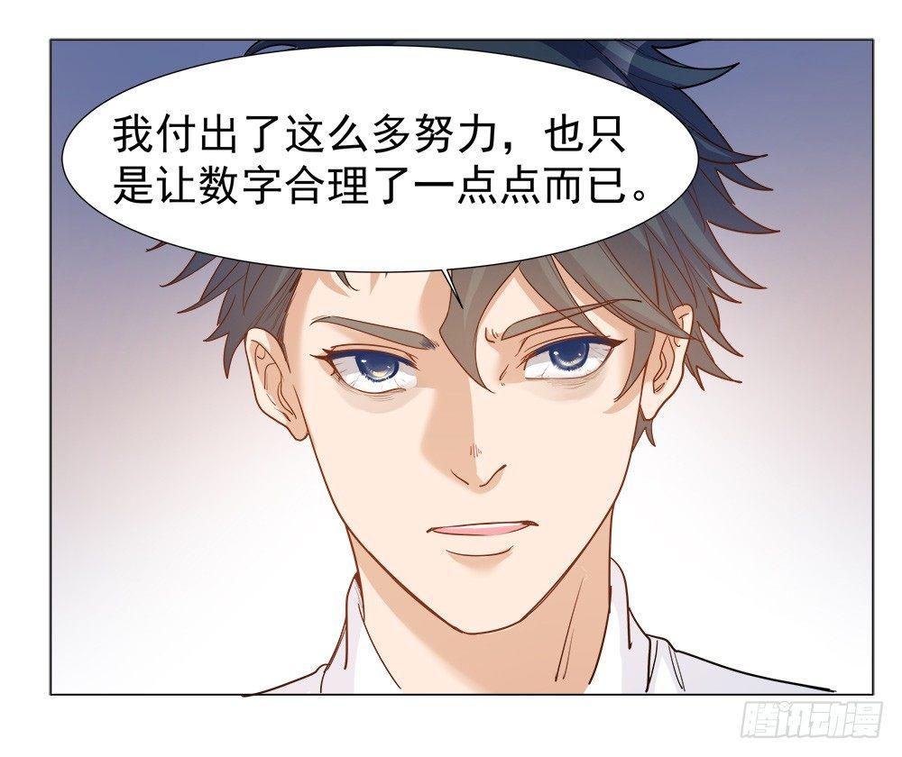 第四话(1/2)-第5话