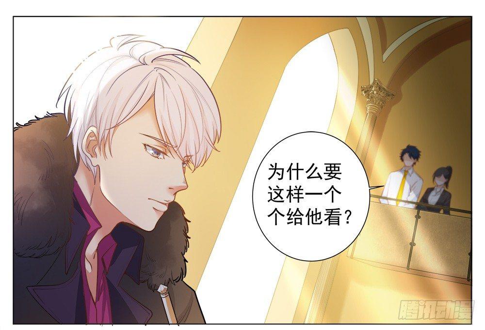 第四话(1/2)-第5话