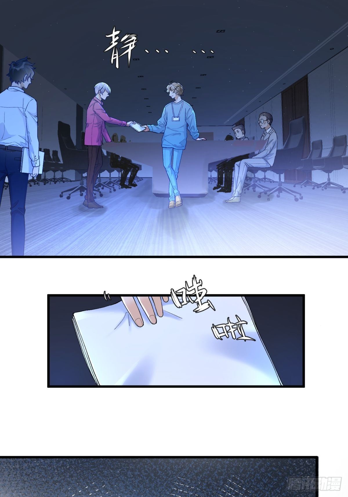 第四十一话-第43话