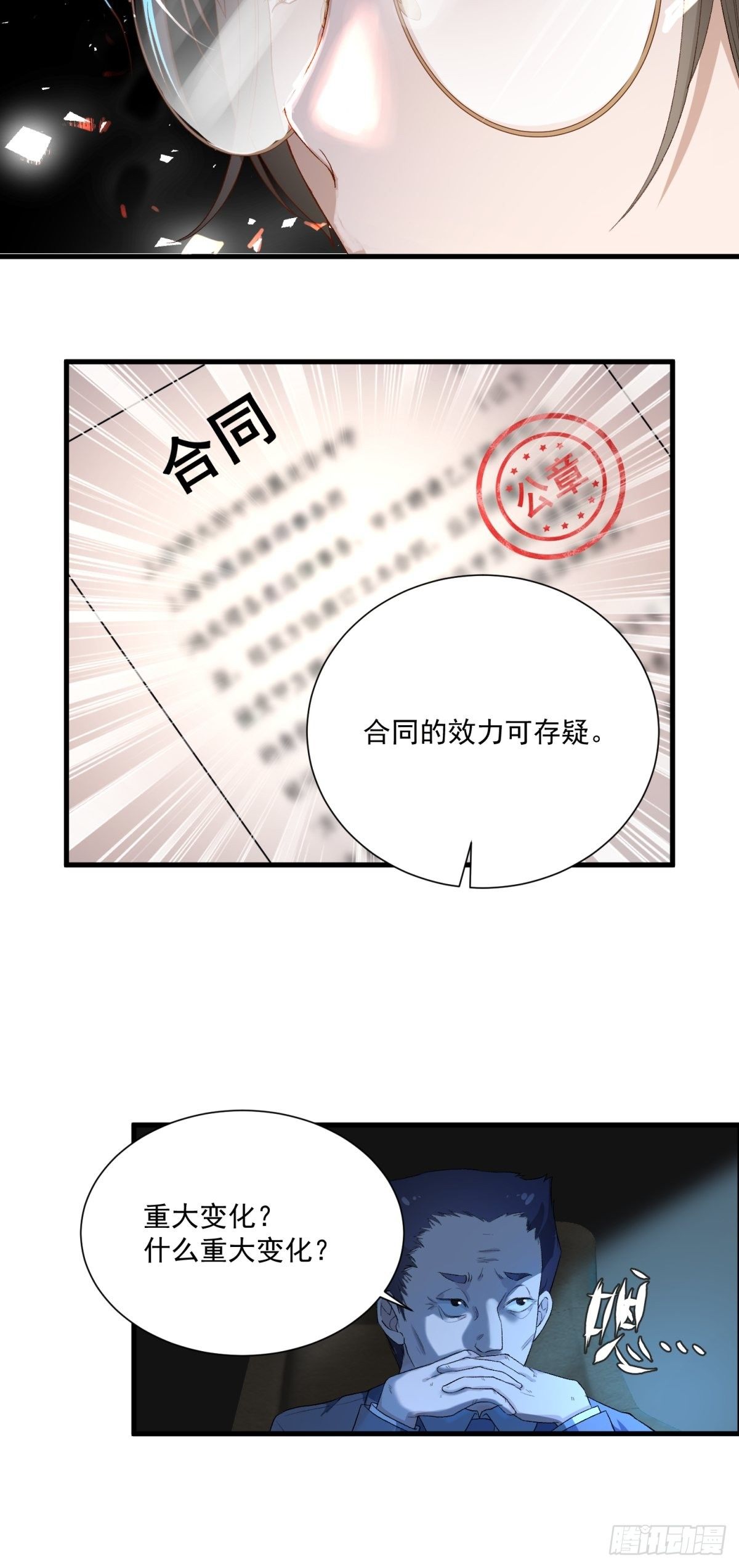 第四十一话-第43话