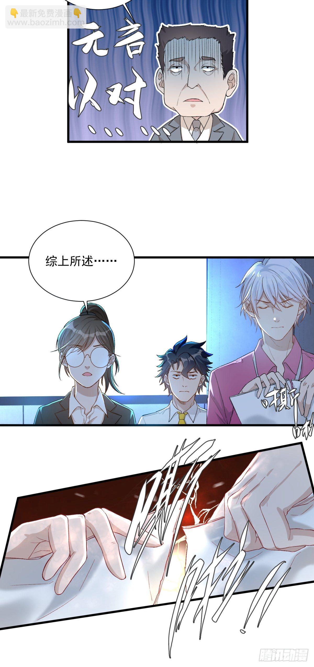 第四十一话-第43话