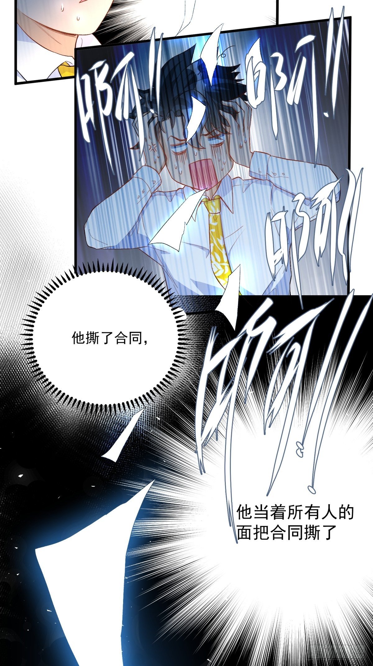 第四十一话-第43话