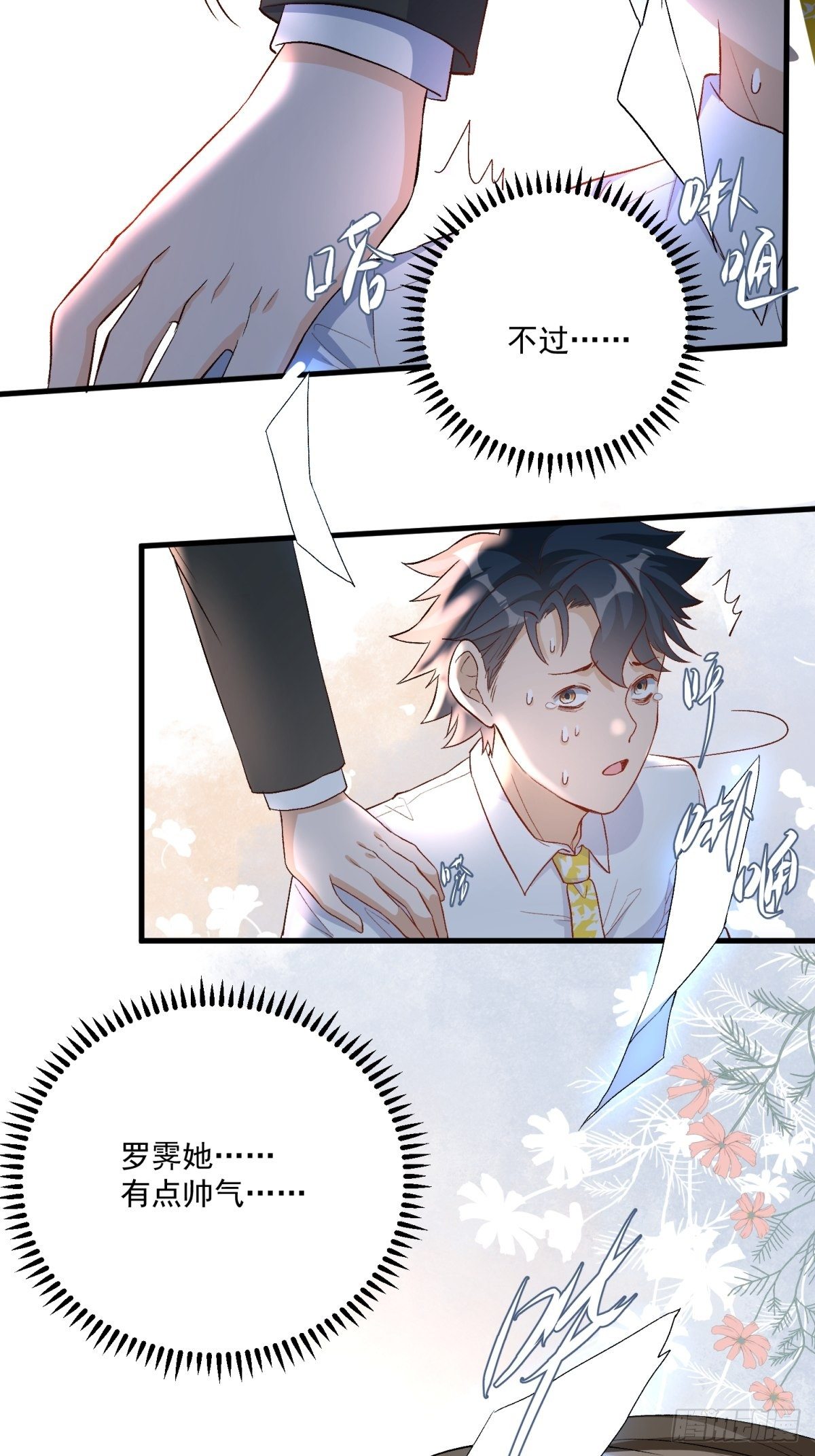 第四十一话-第43话