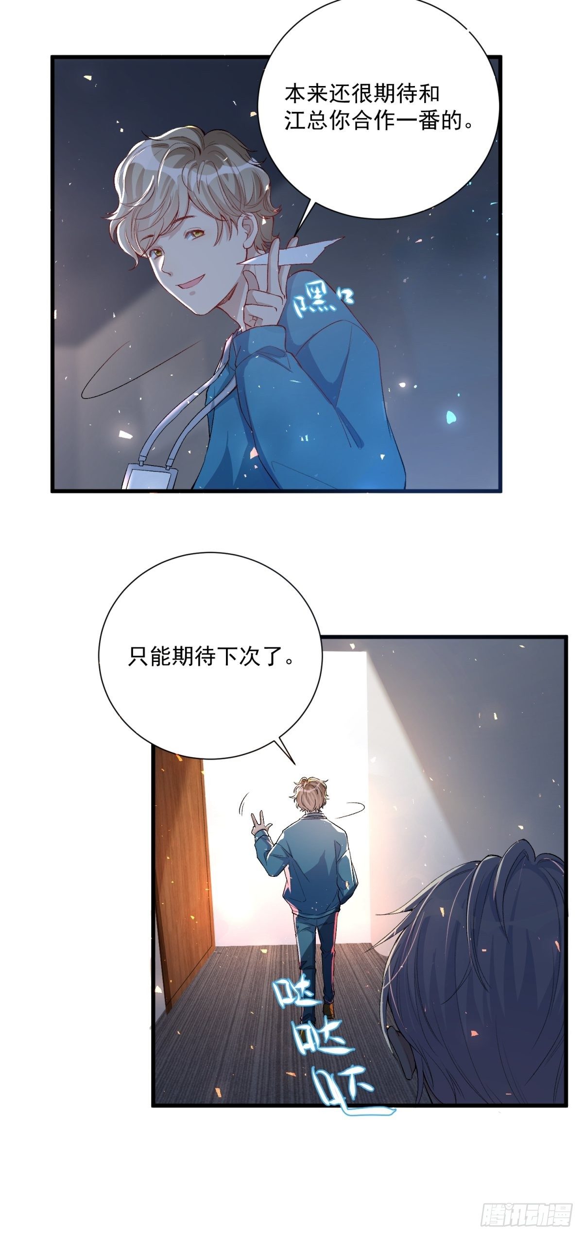 第四十一话-第43话