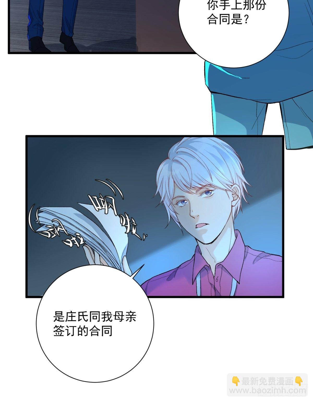 第四十一话-第43话