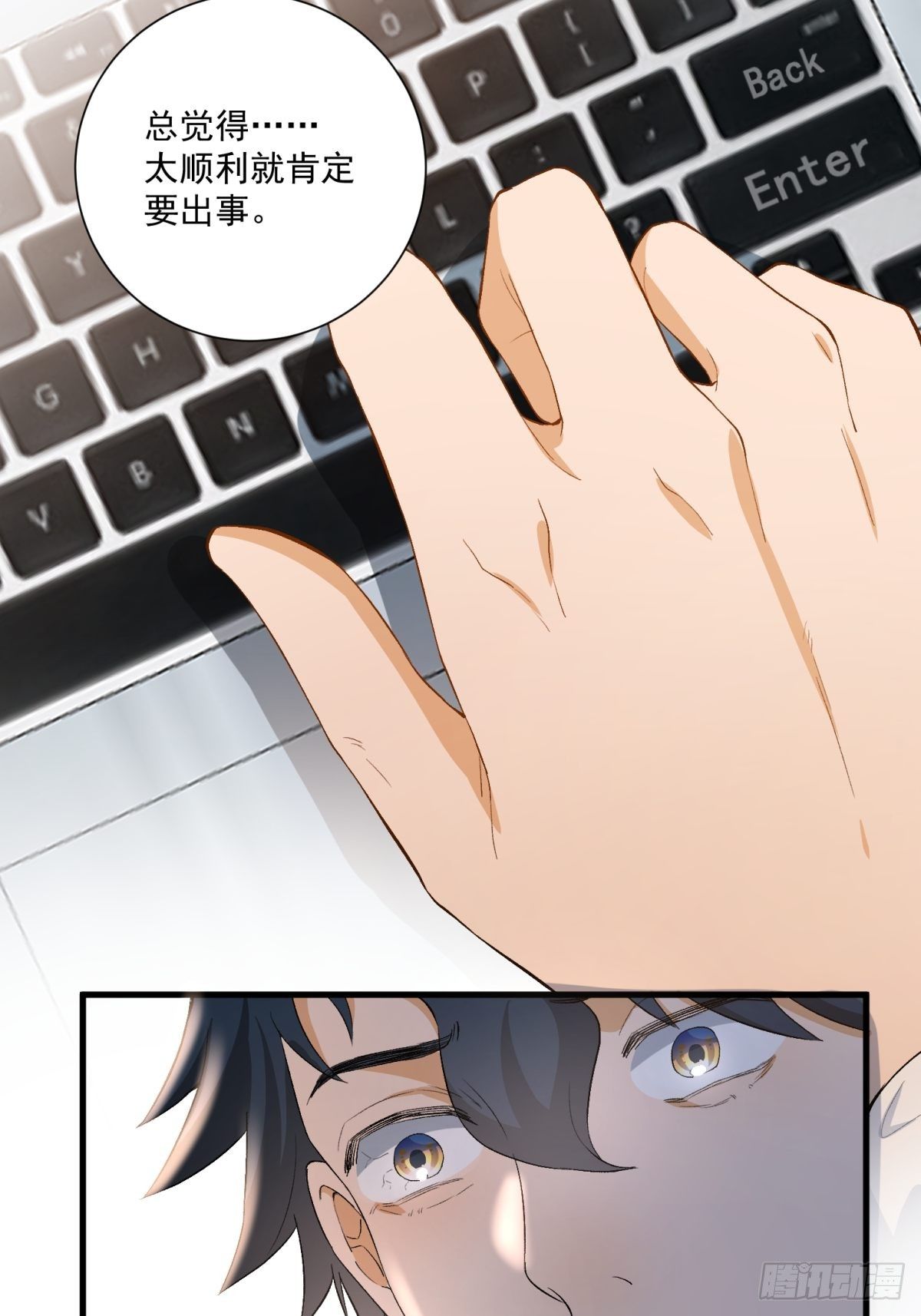 第四十一话-第43话