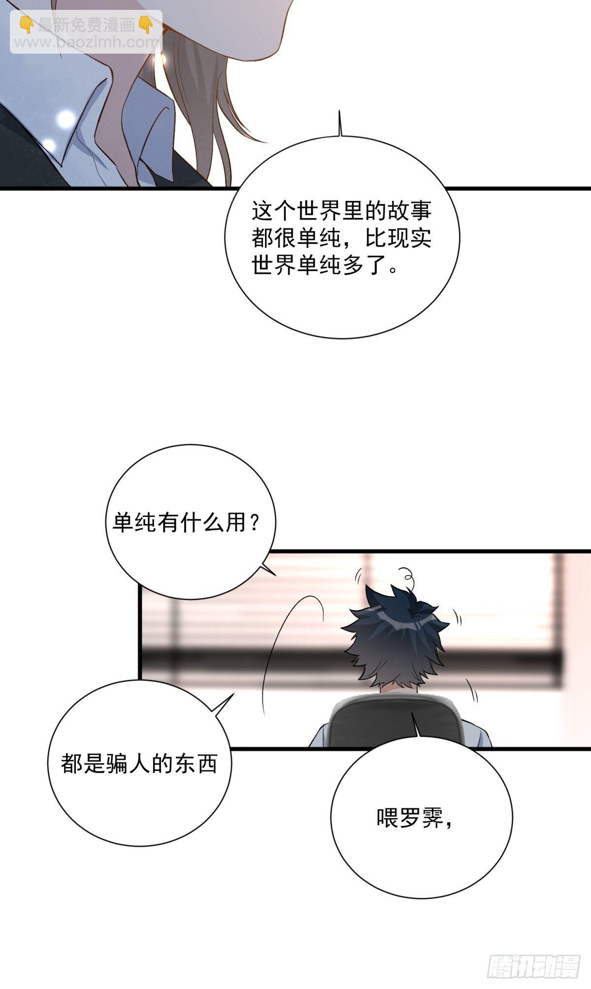 第四十一话-第43话