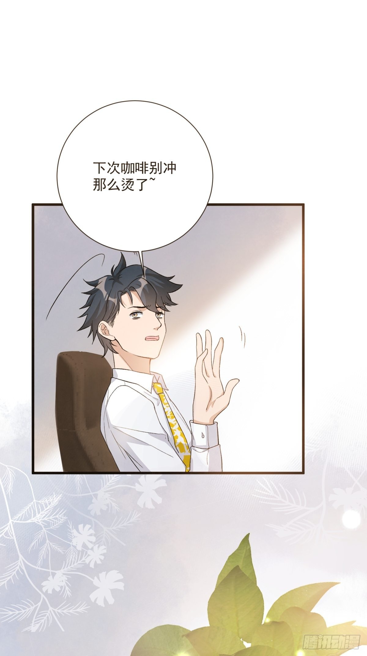 第四十一话-第43话