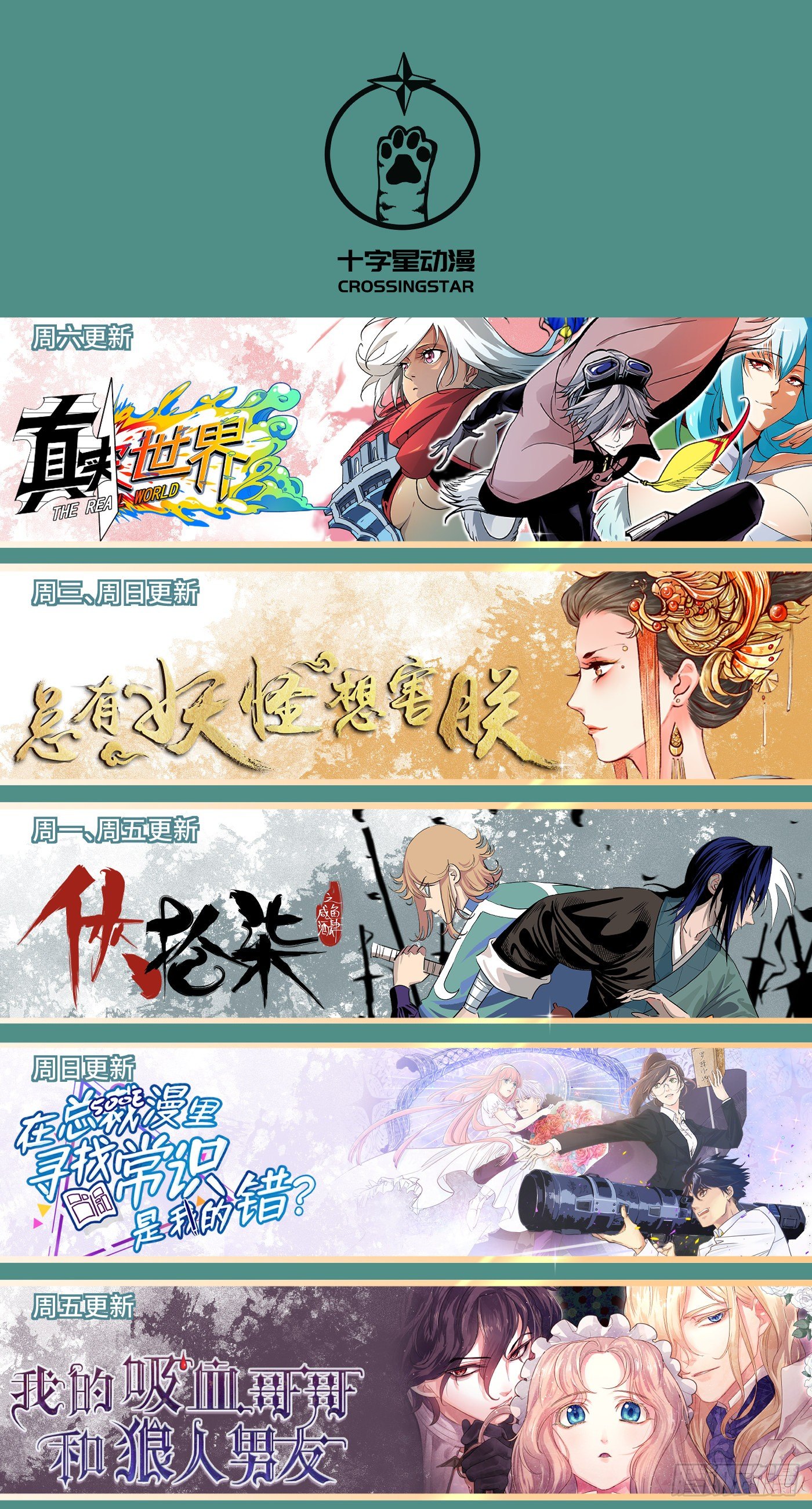 第四十一话-第43话