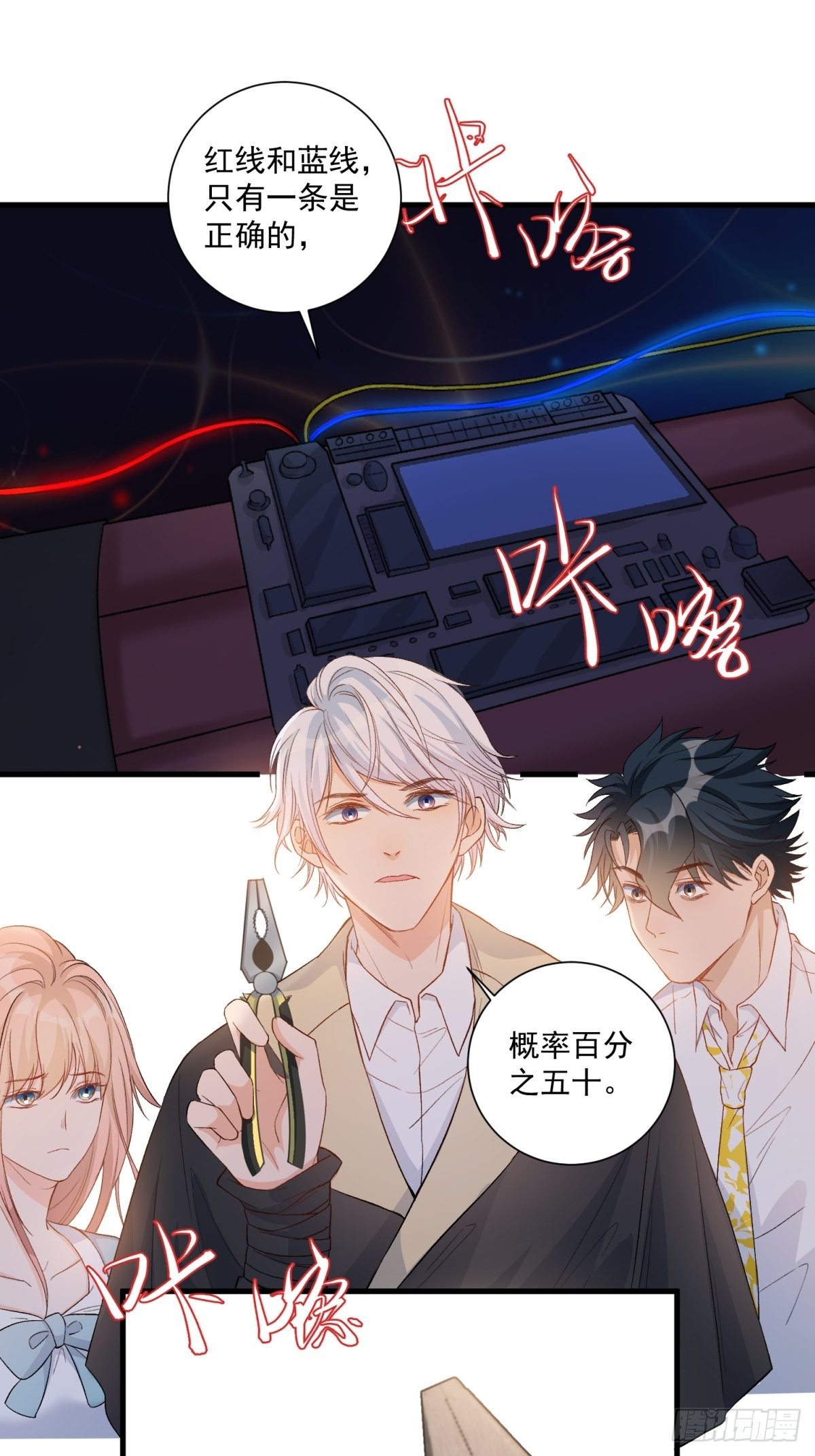 第四十五话-第47话