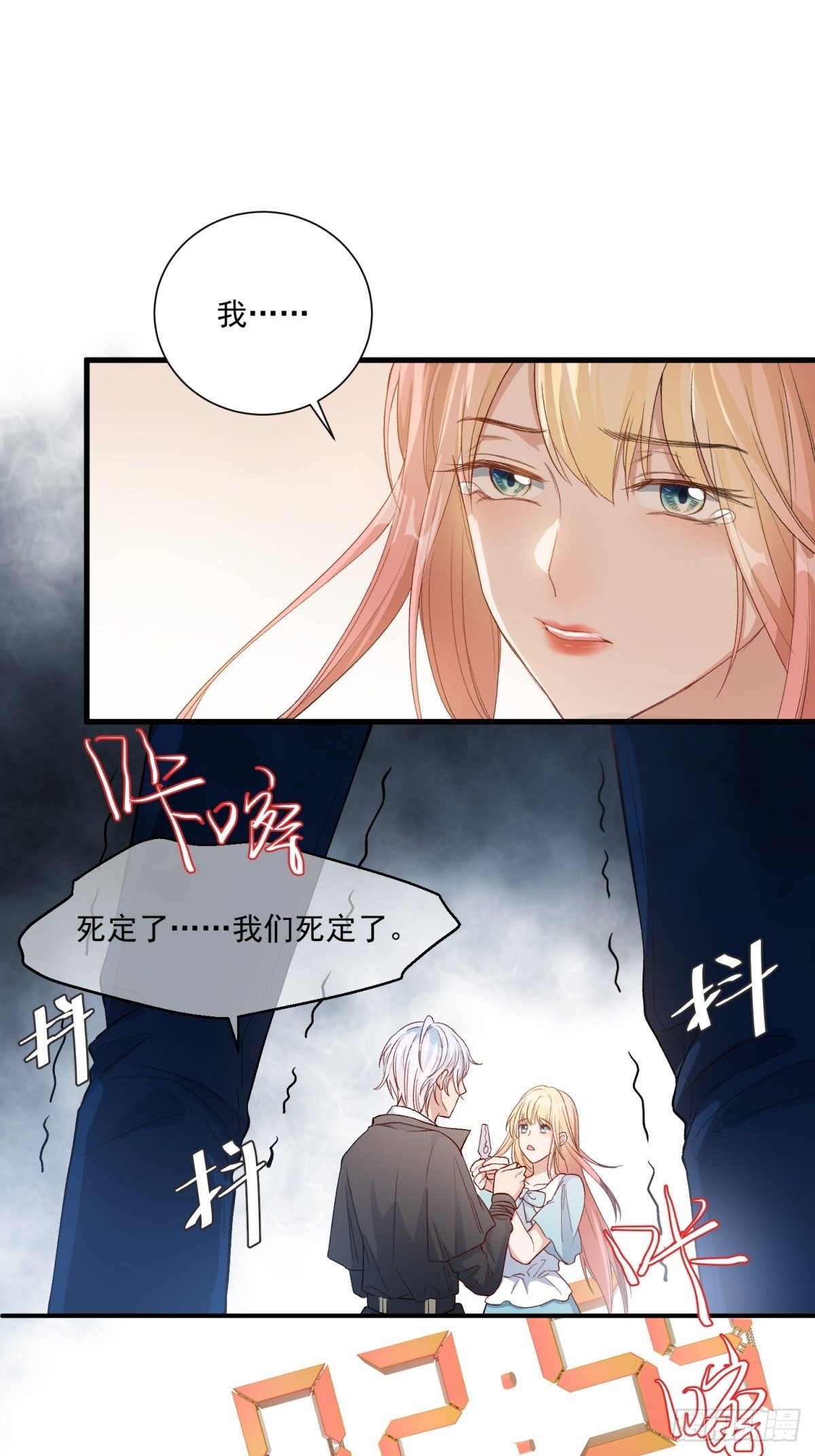 第四十五话-第47话