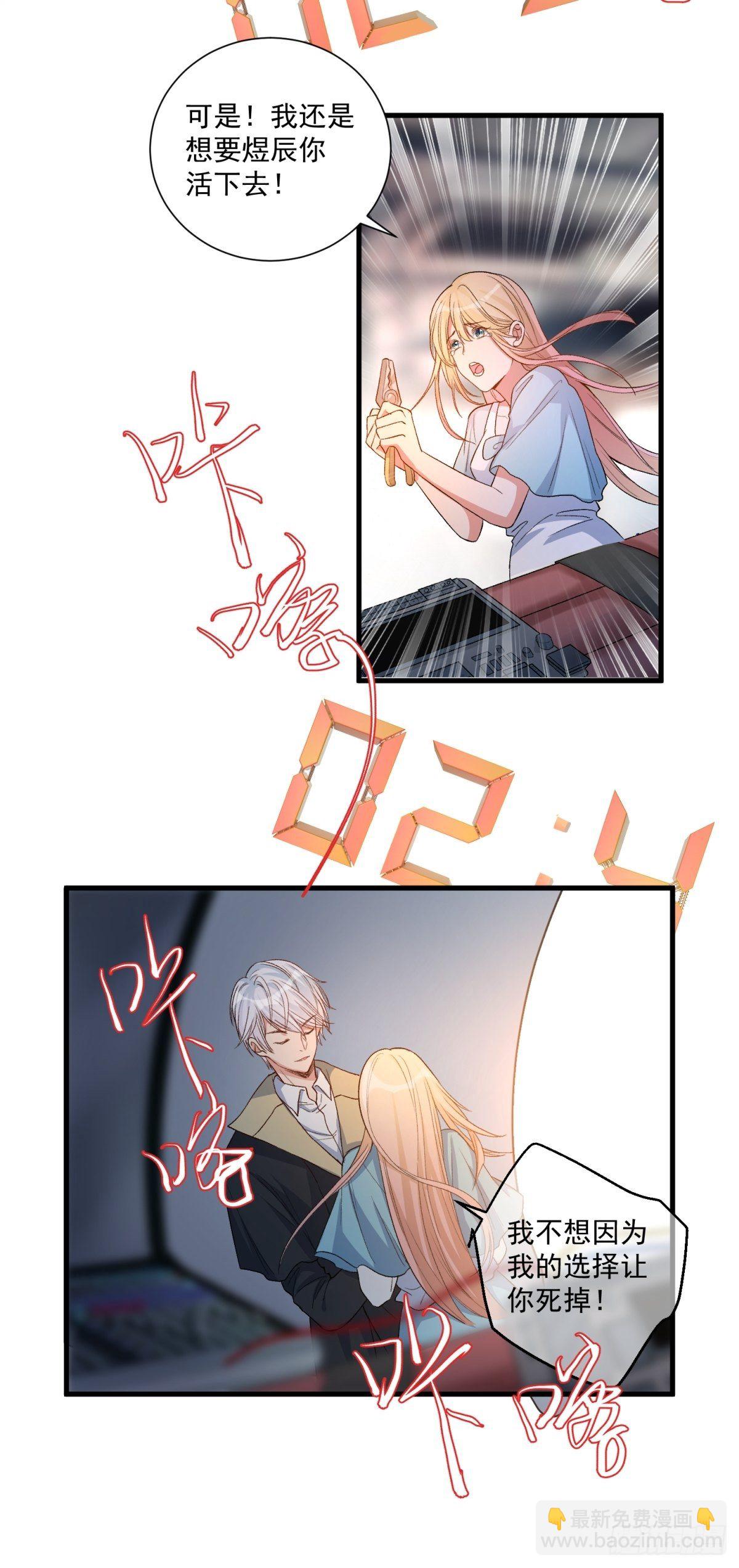 第四十五话-第47话