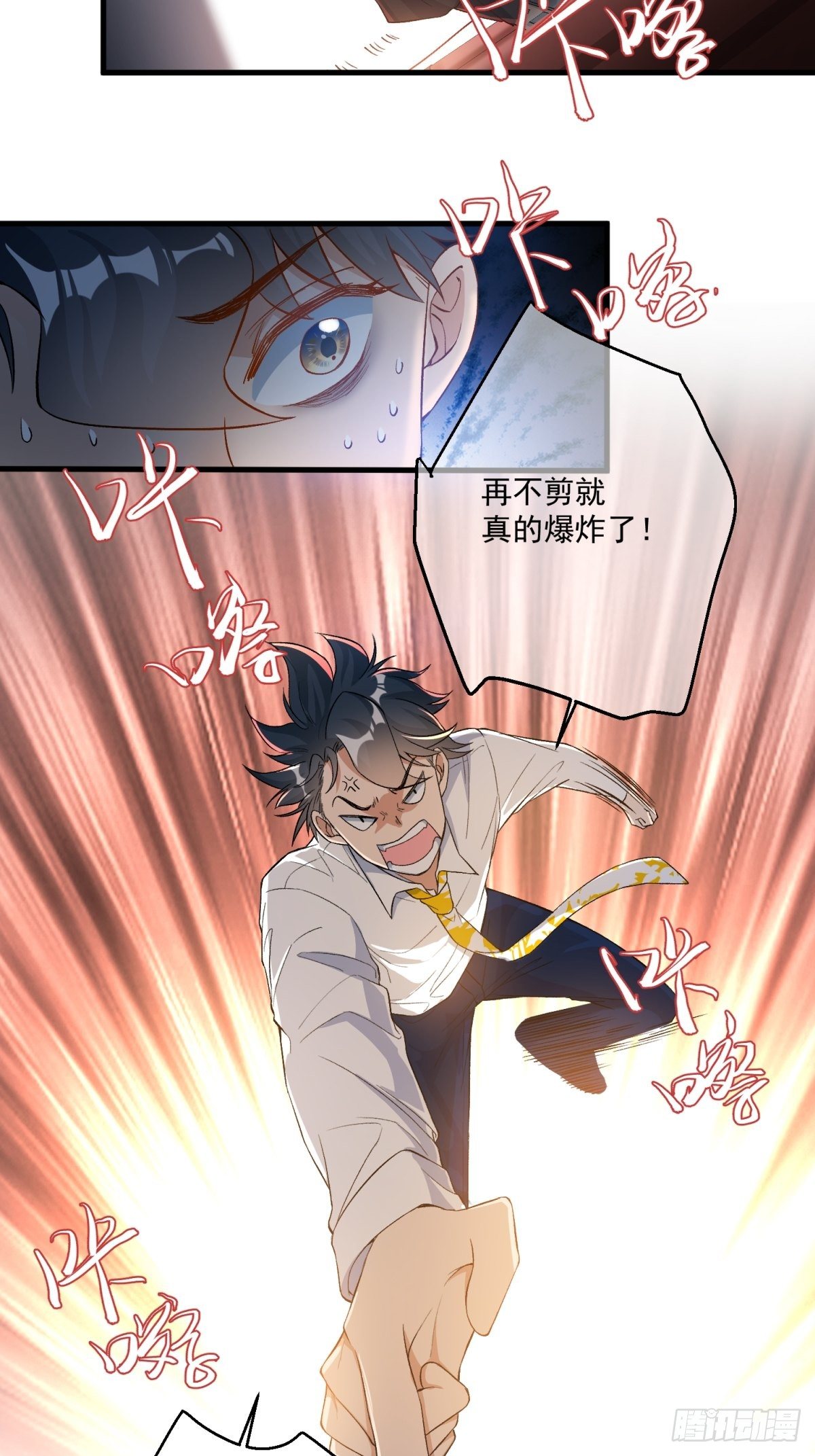 第四十五话-第47话