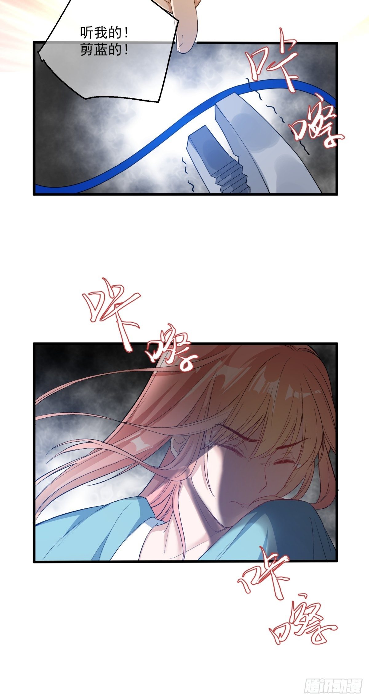 第四十五话-第47话