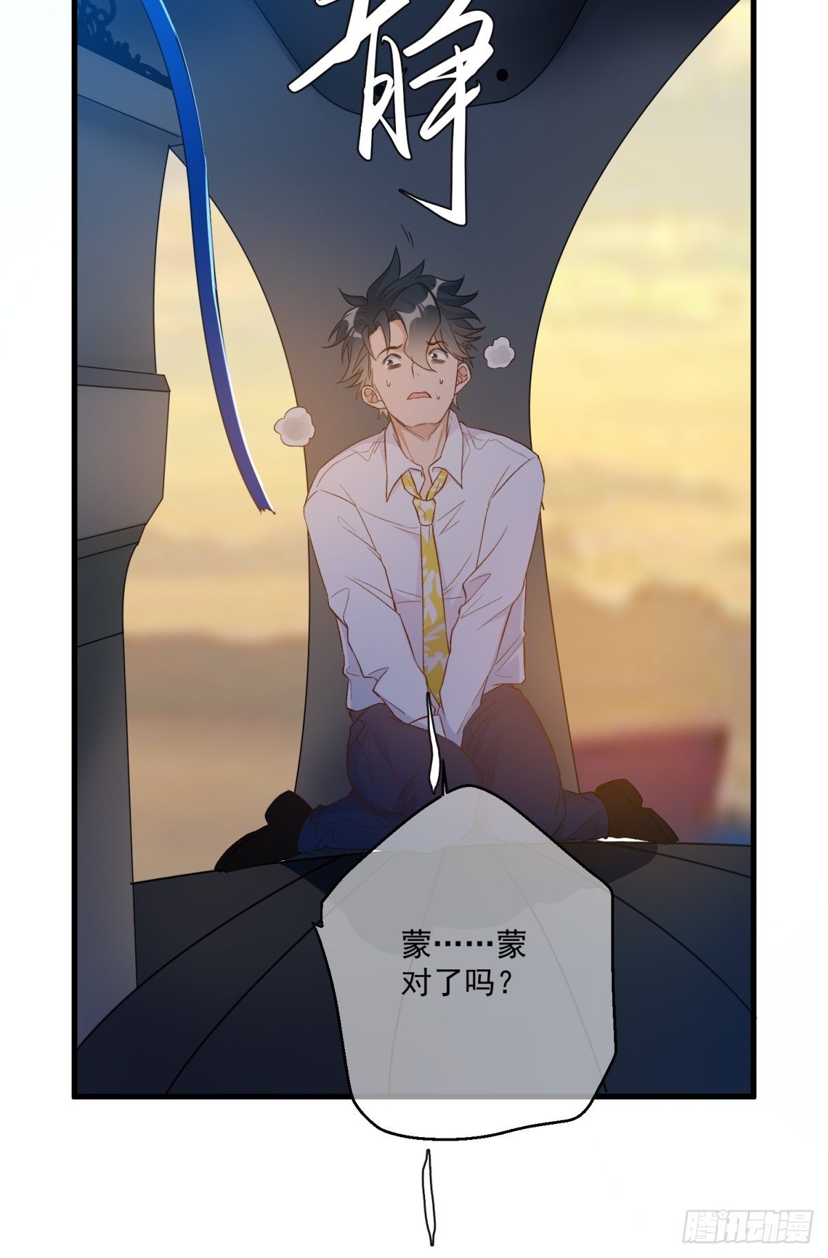 第四十五话-第47话