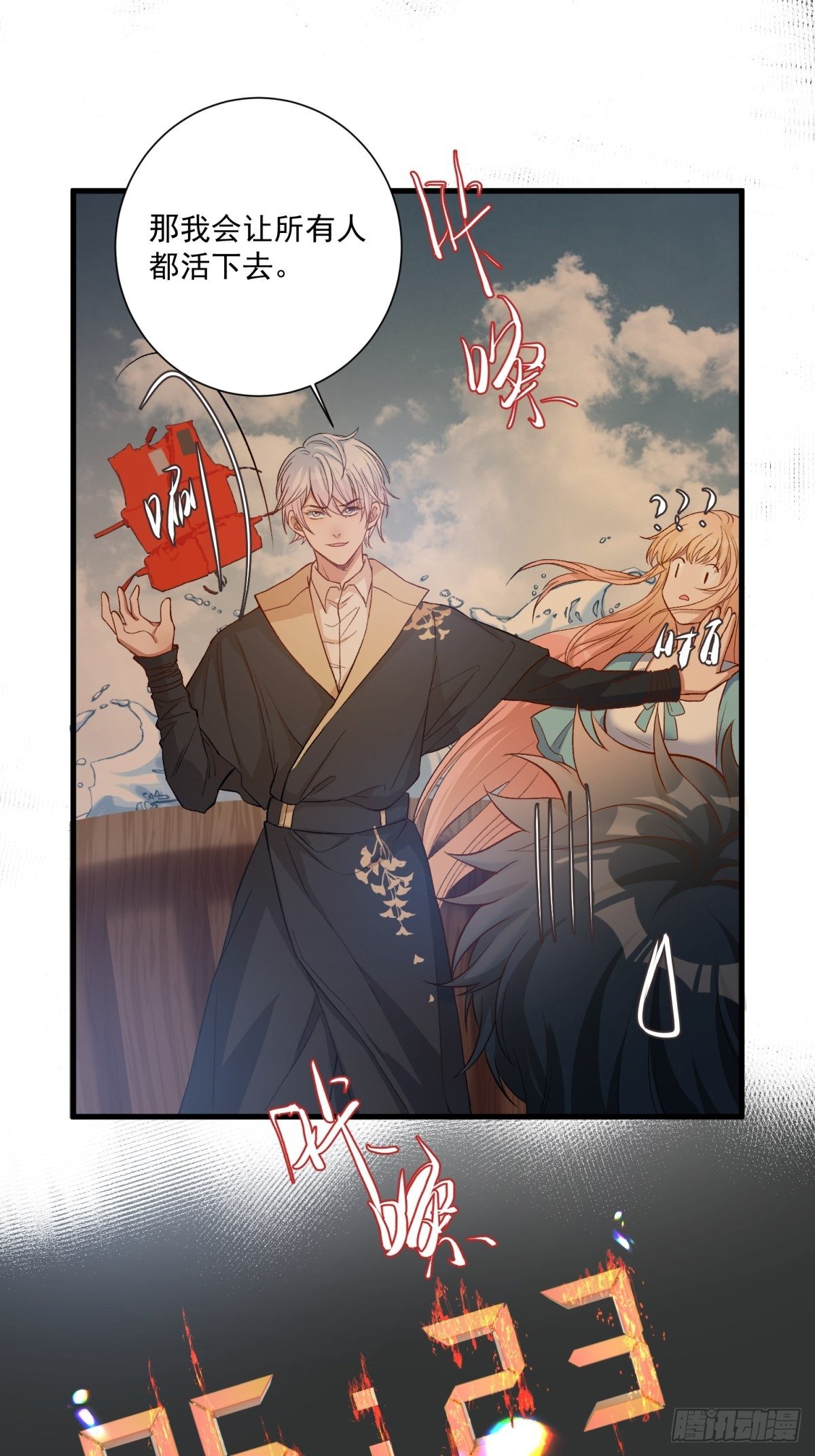 第四十五话-第47话