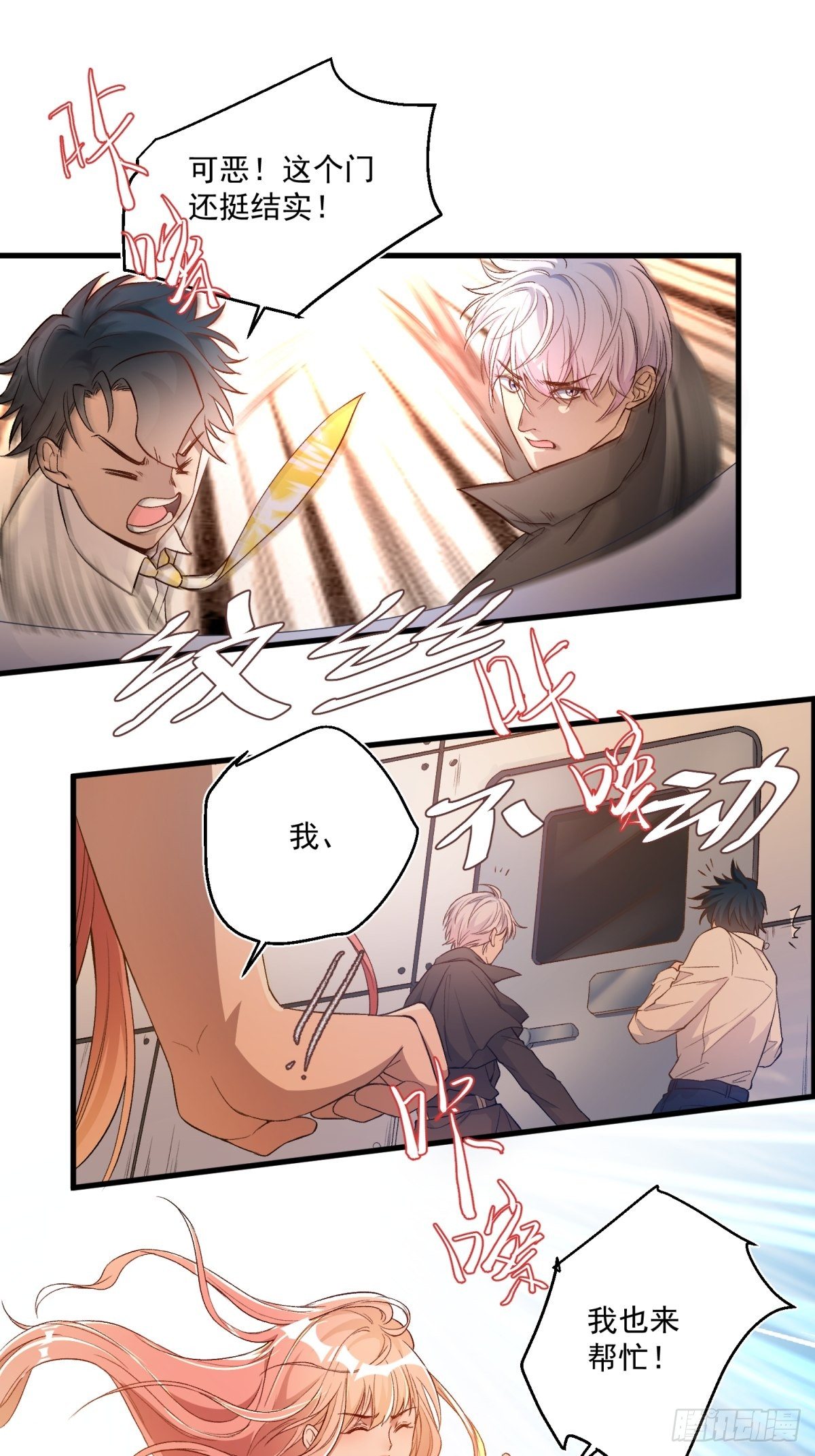 第四十五话-第47话