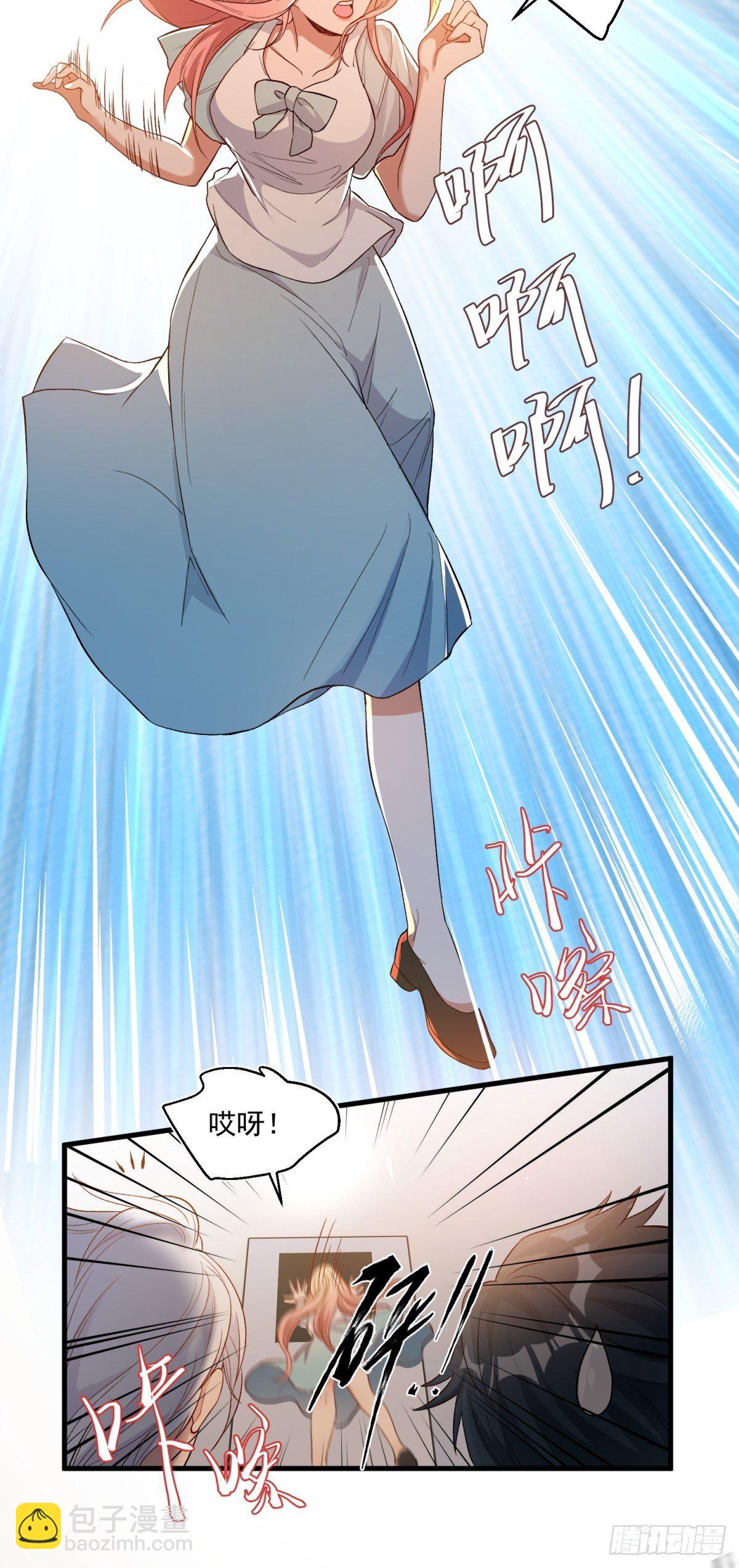 第四十五话-第47话