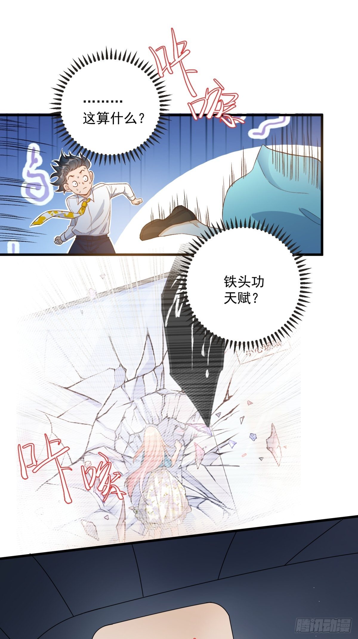 第四十五话-第47话