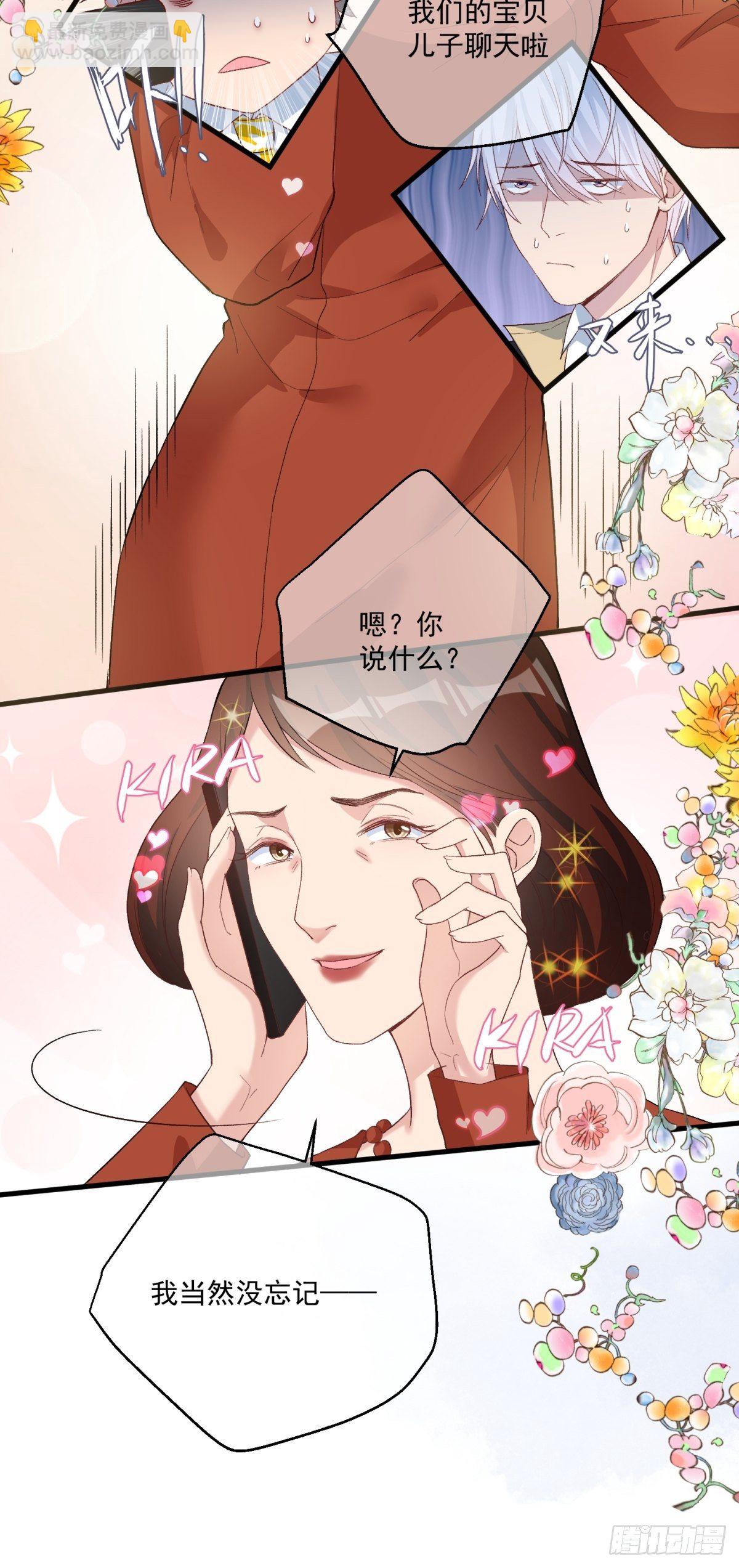 第四十七话(1/2)-第49话