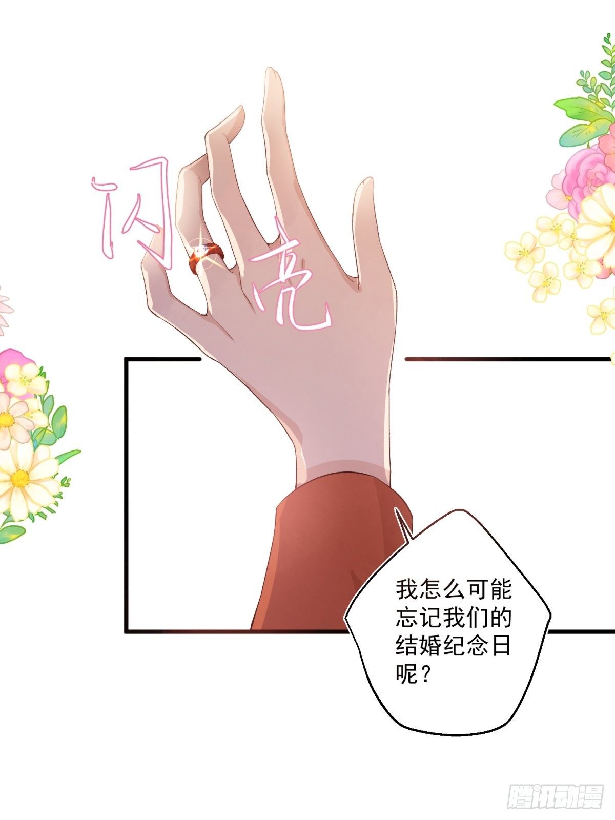 第四十七话(1/2)-第49话