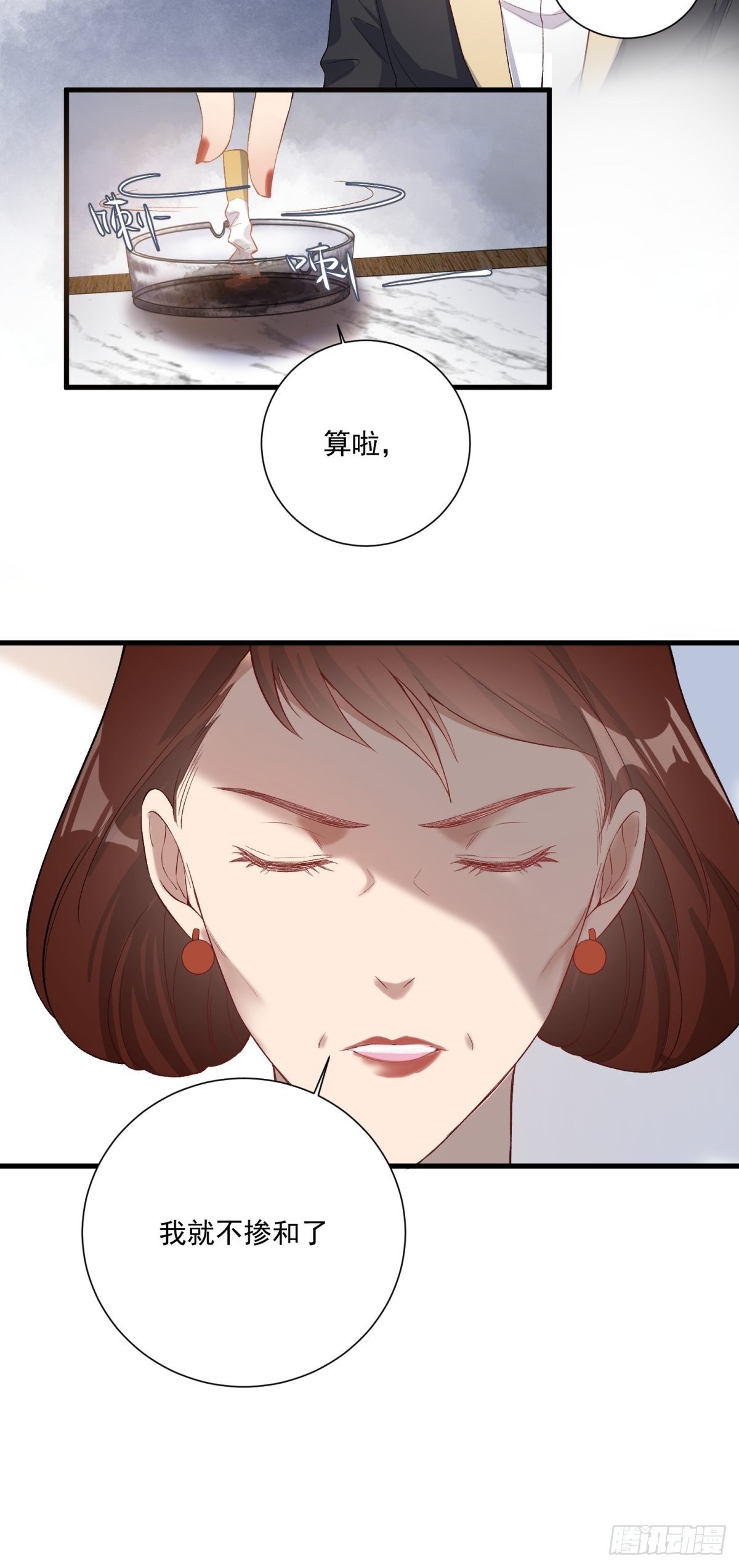 第四十七话(1/2)-第49话