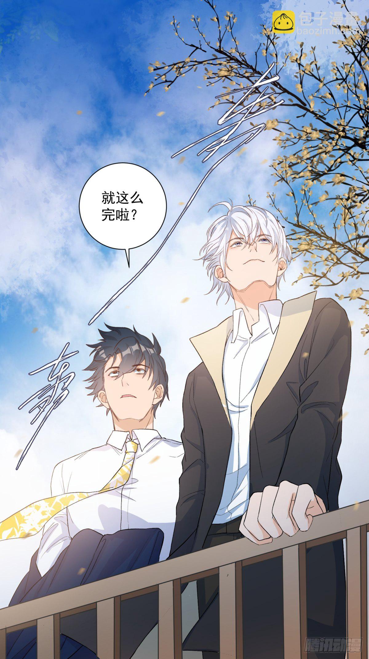 第四十七话(1/2)-第49话