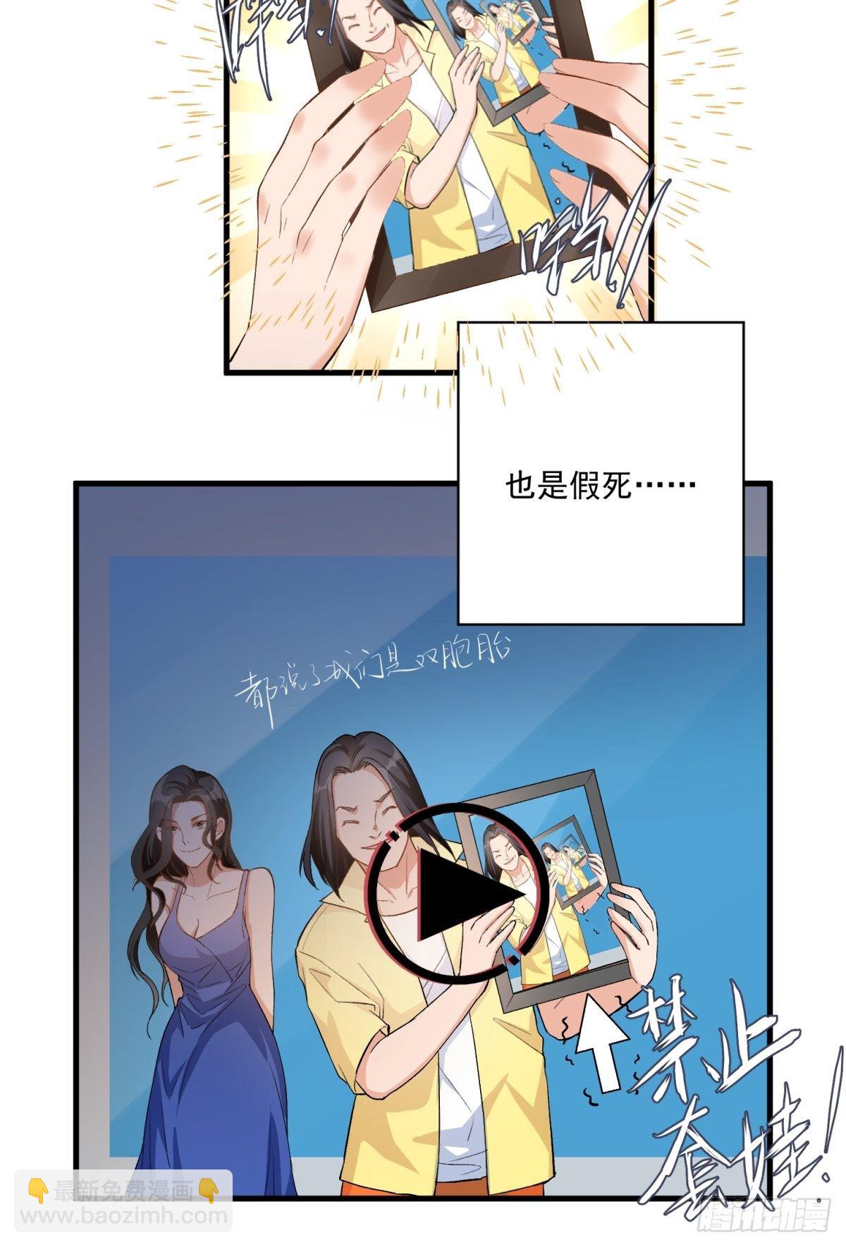 第四十七话(1/2)-第49话