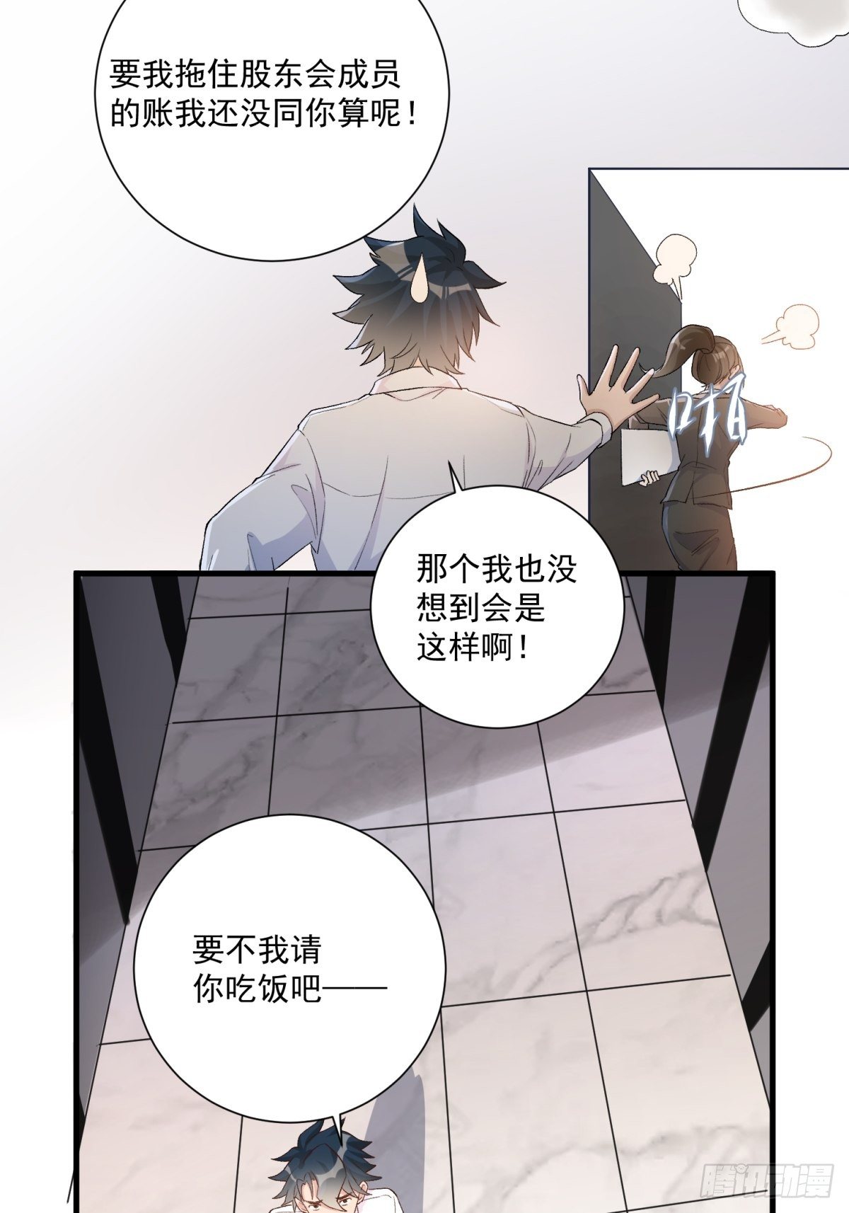 第四十七话(1/2)-第49话