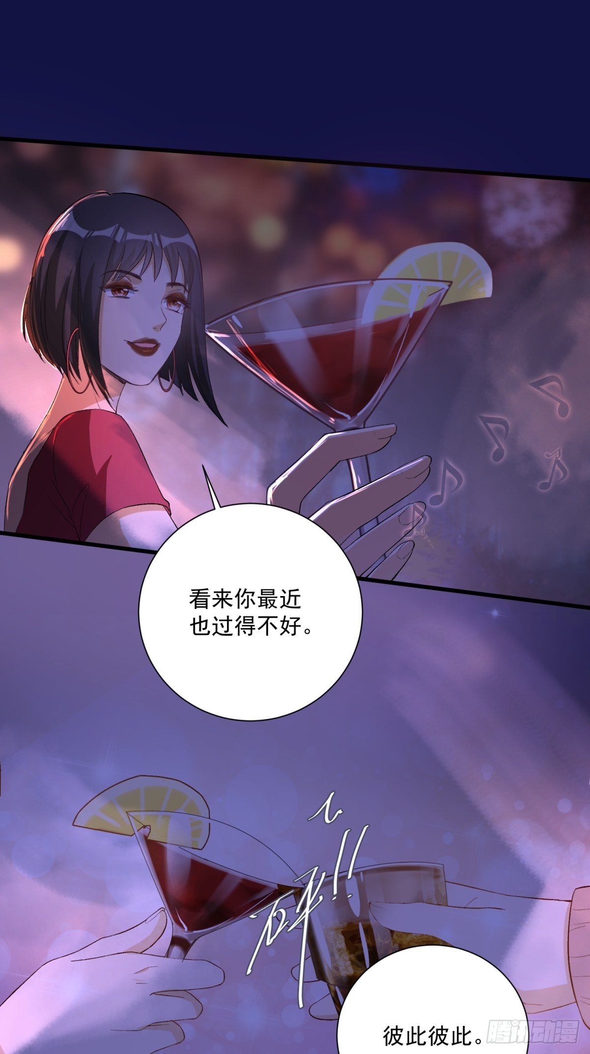 第四十七话(1/2)-第49话