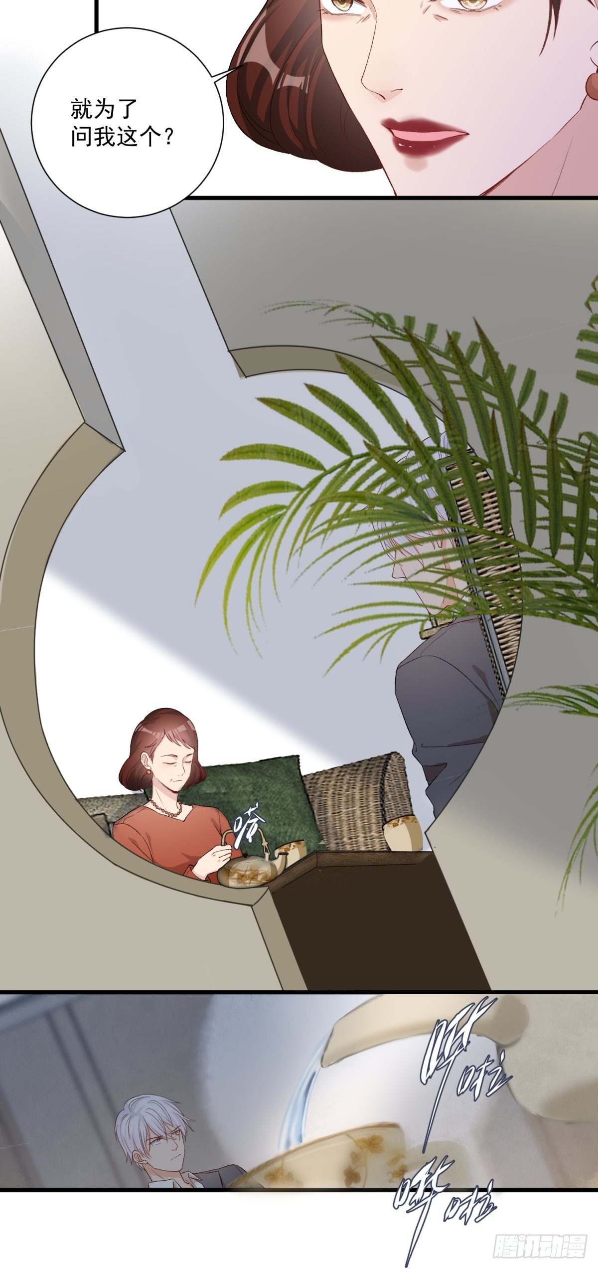 第四十七话(1/2)-第49话