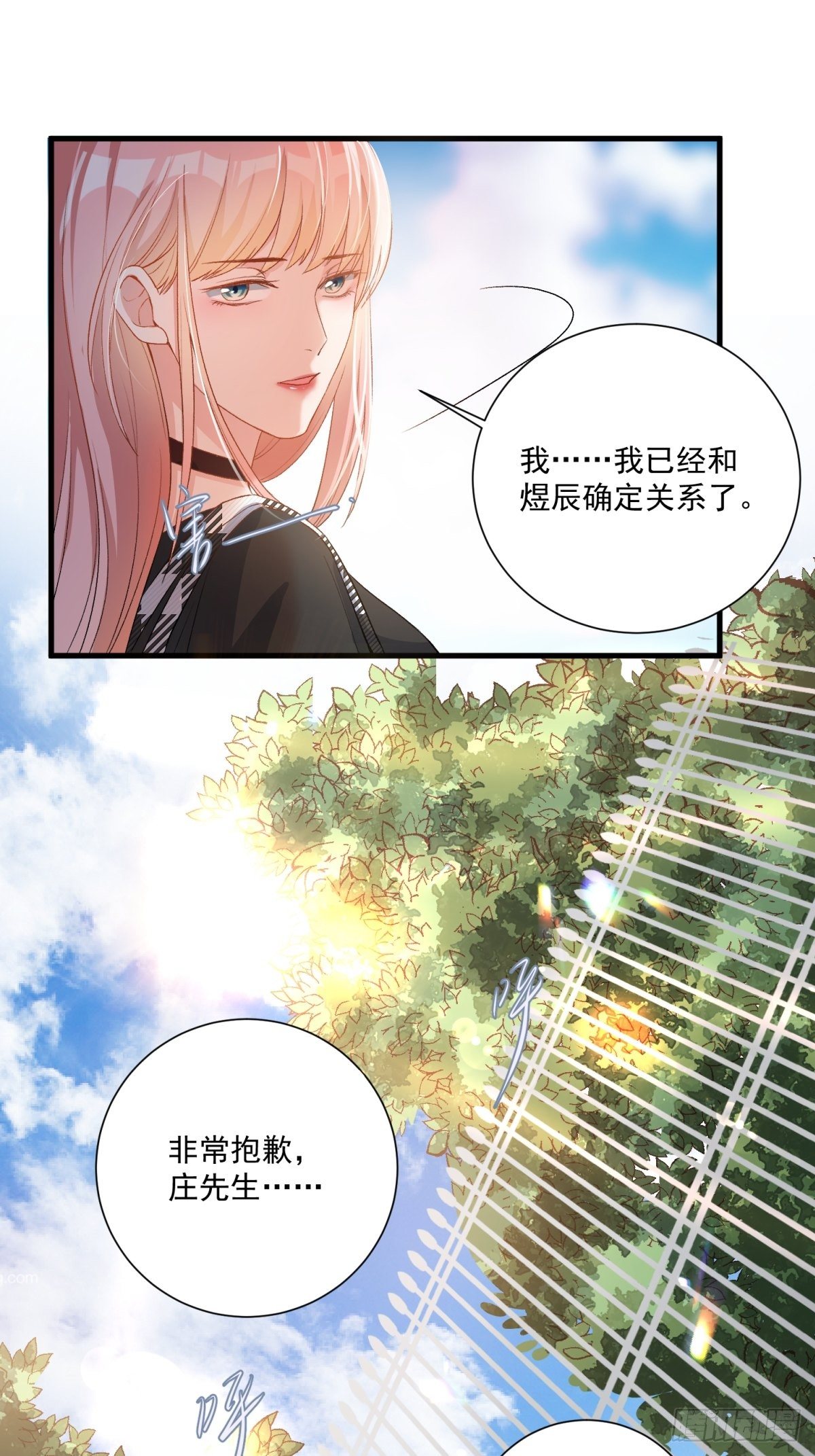 第四十九话-第51话