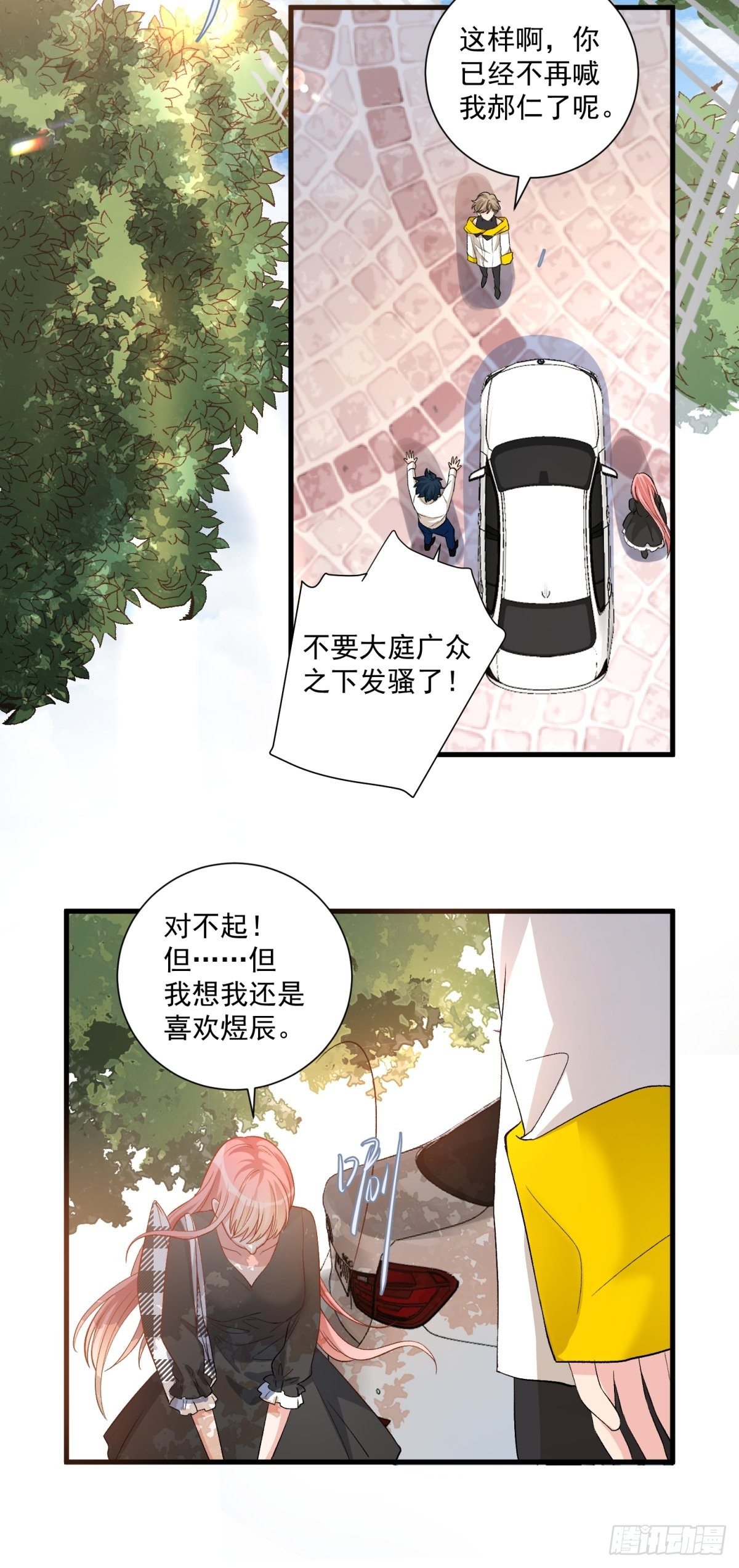 第四十九话-第51话