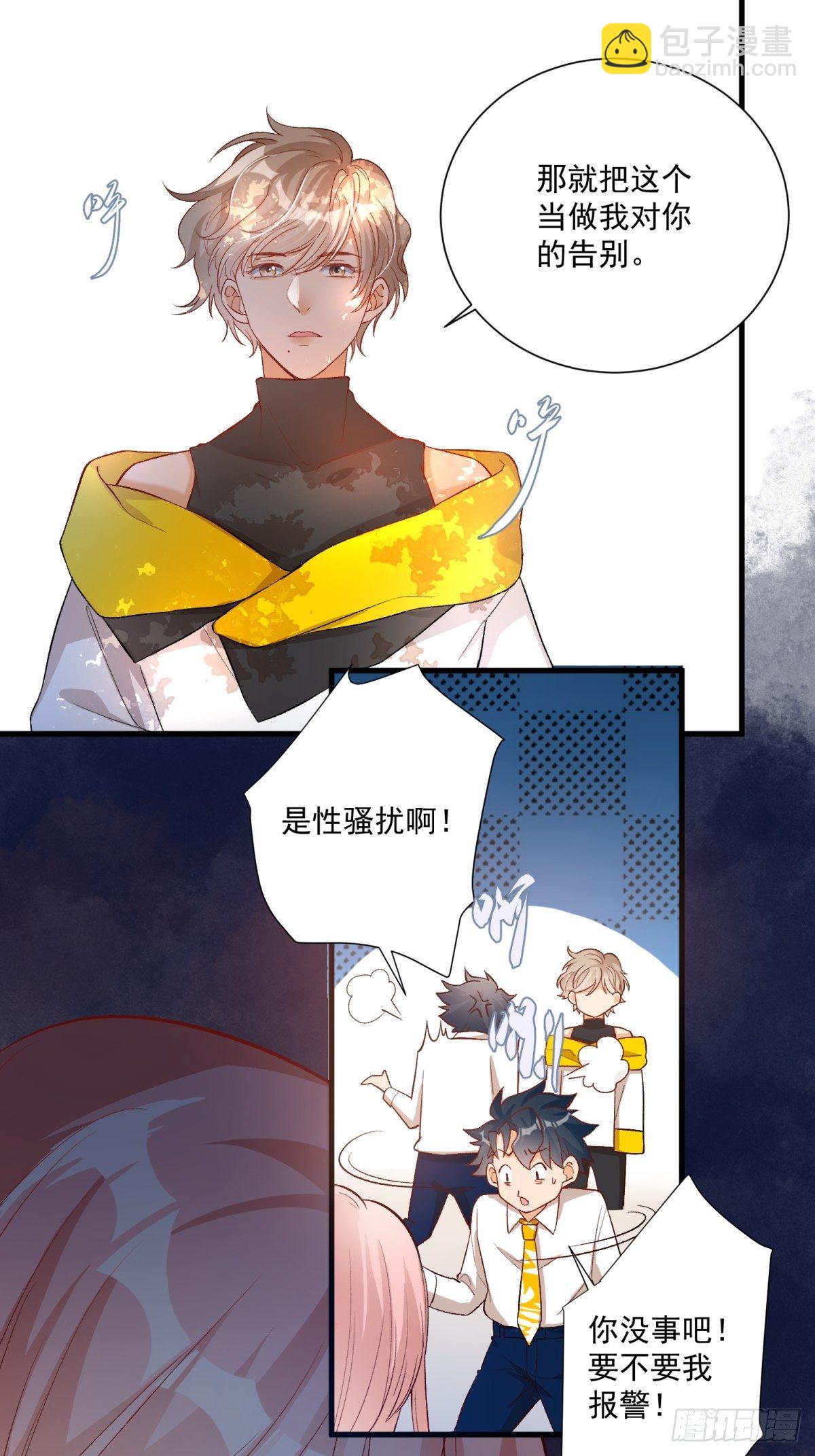 第四十九话-第51话