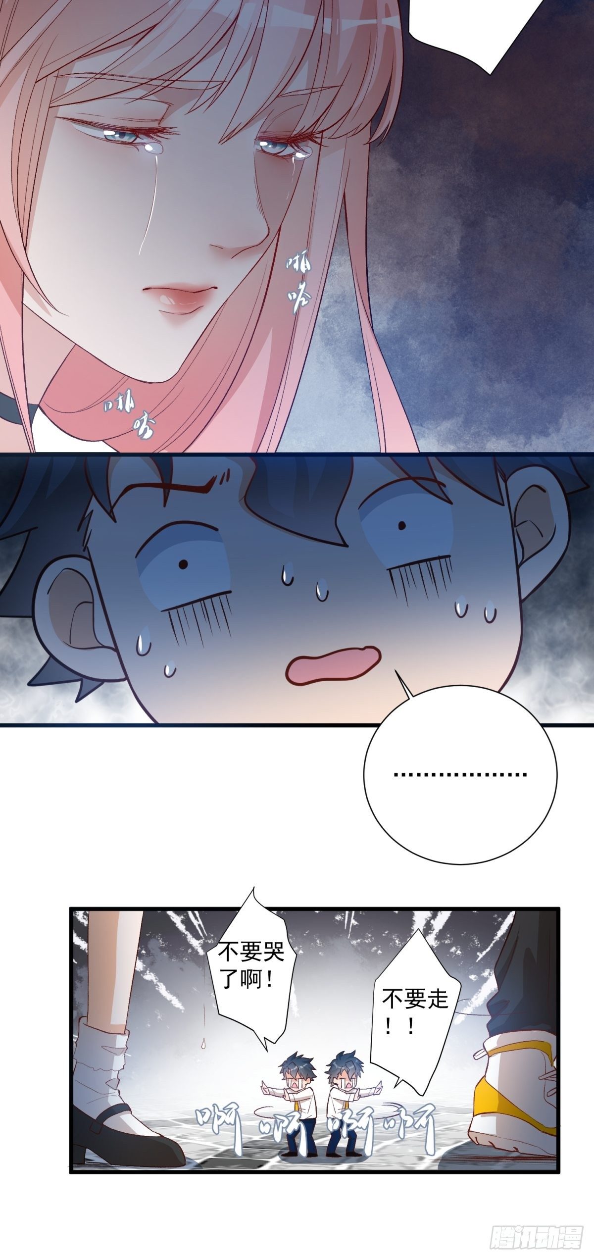 第四十九话-第51话