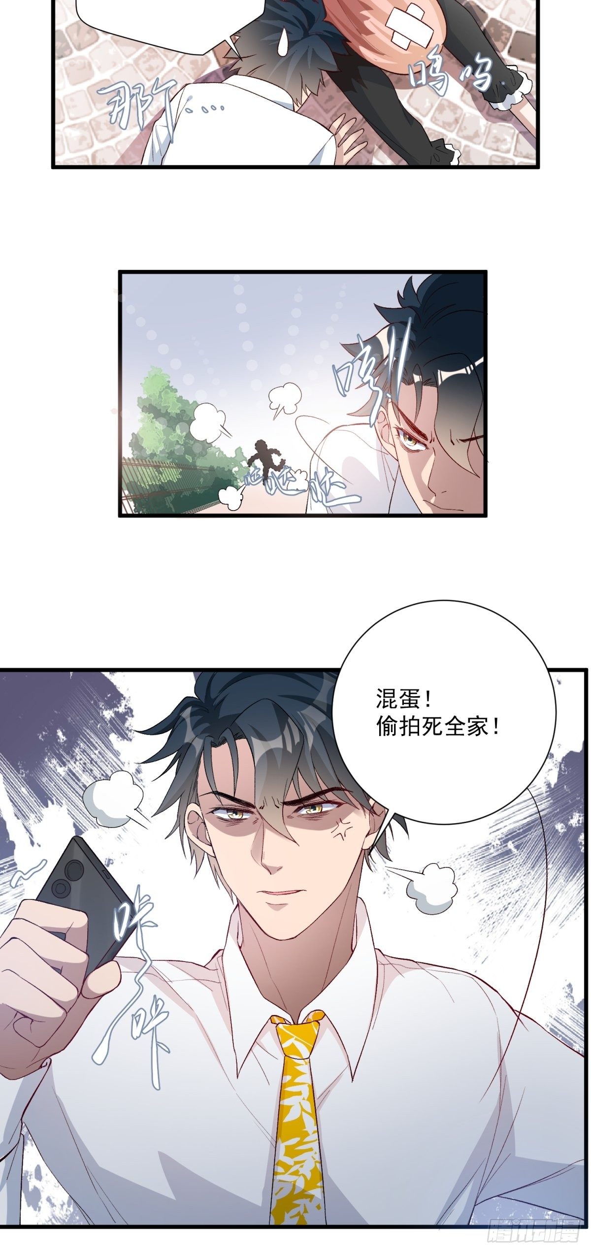 第四十九话-第51话