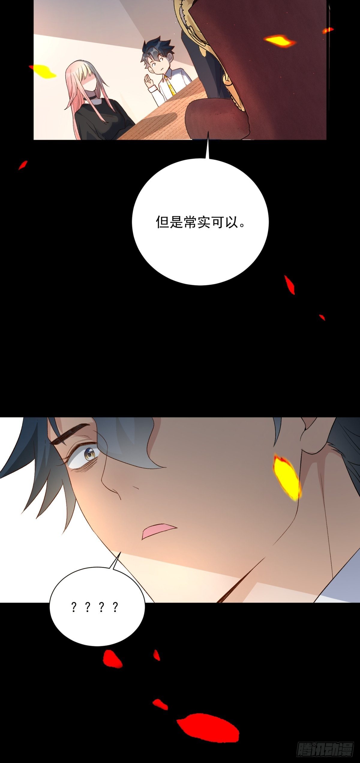 第四十九话-第51话