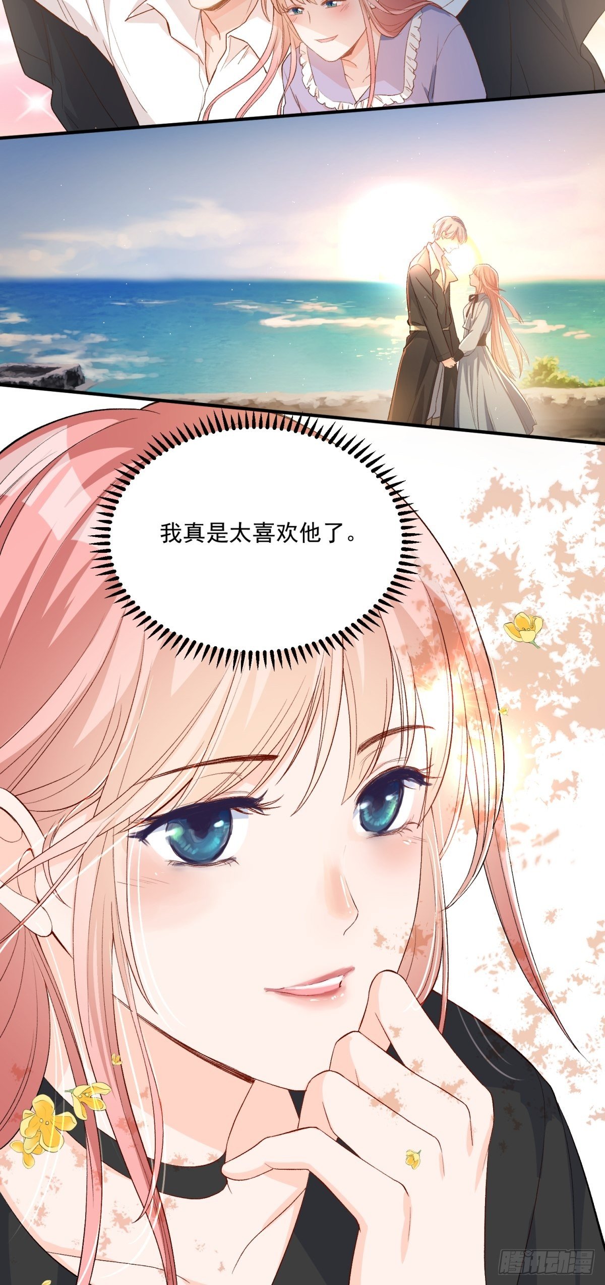 第四十九话-第51话