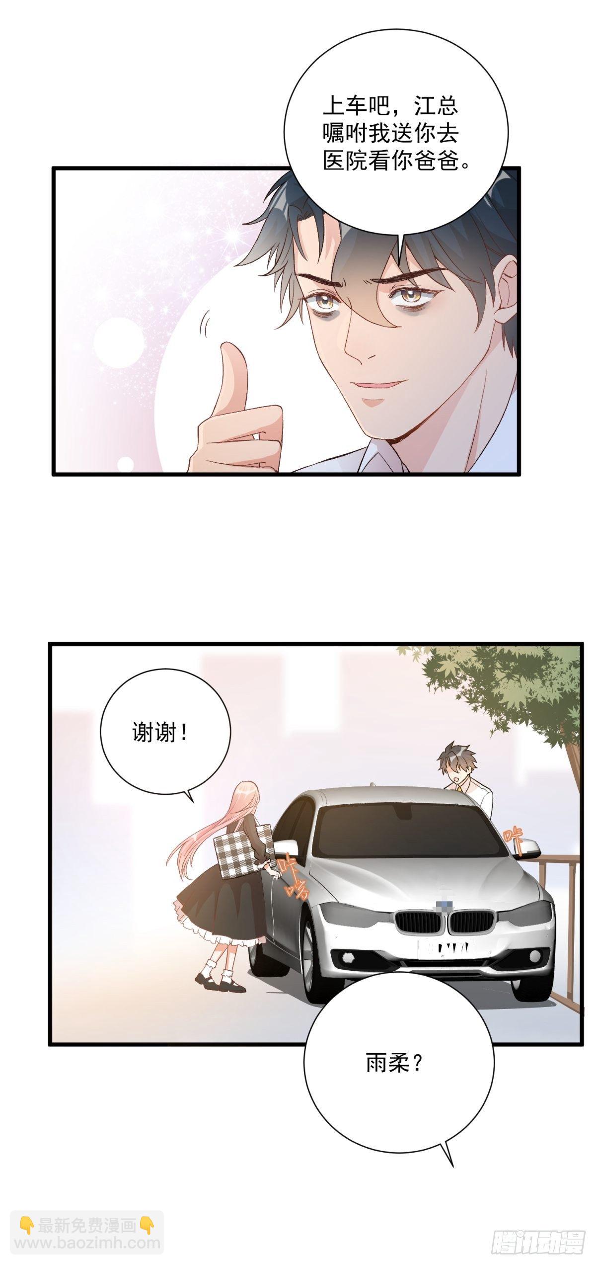 第四十九话-第51话