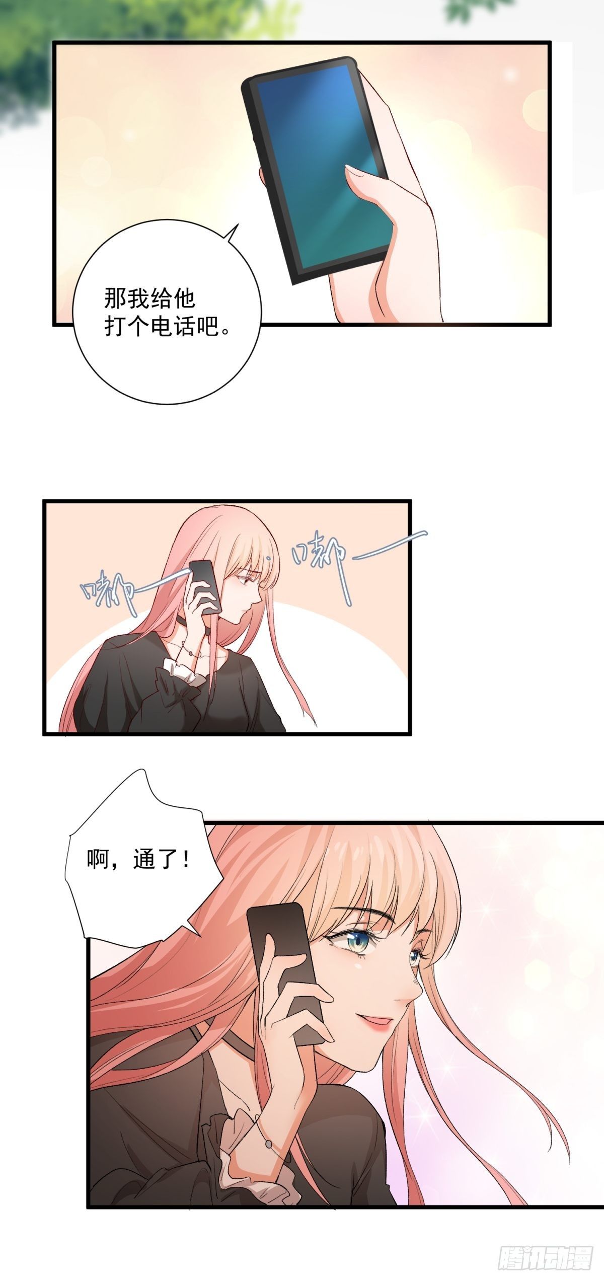 第五十一话-第53话