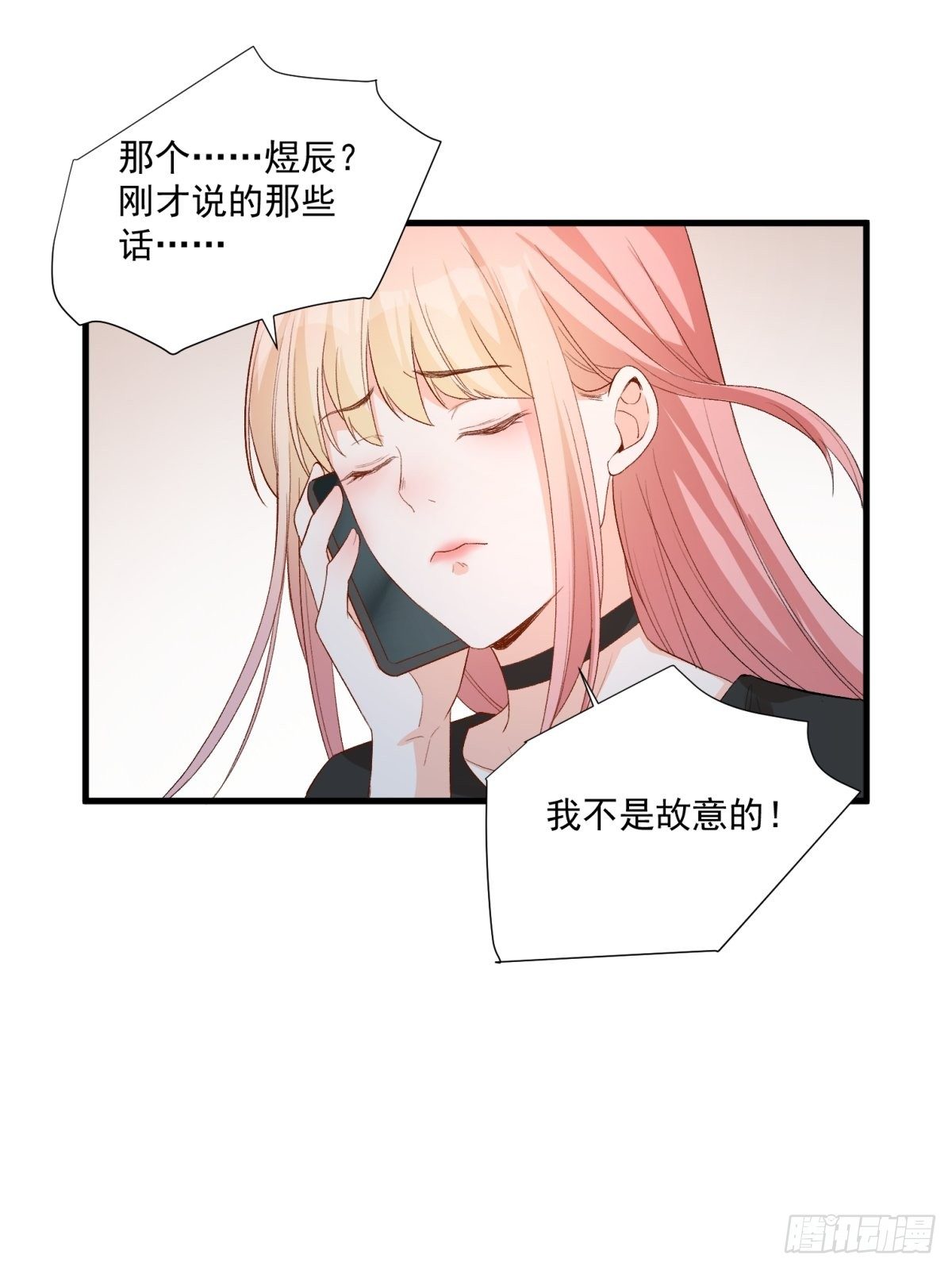 第五十一话-第53话