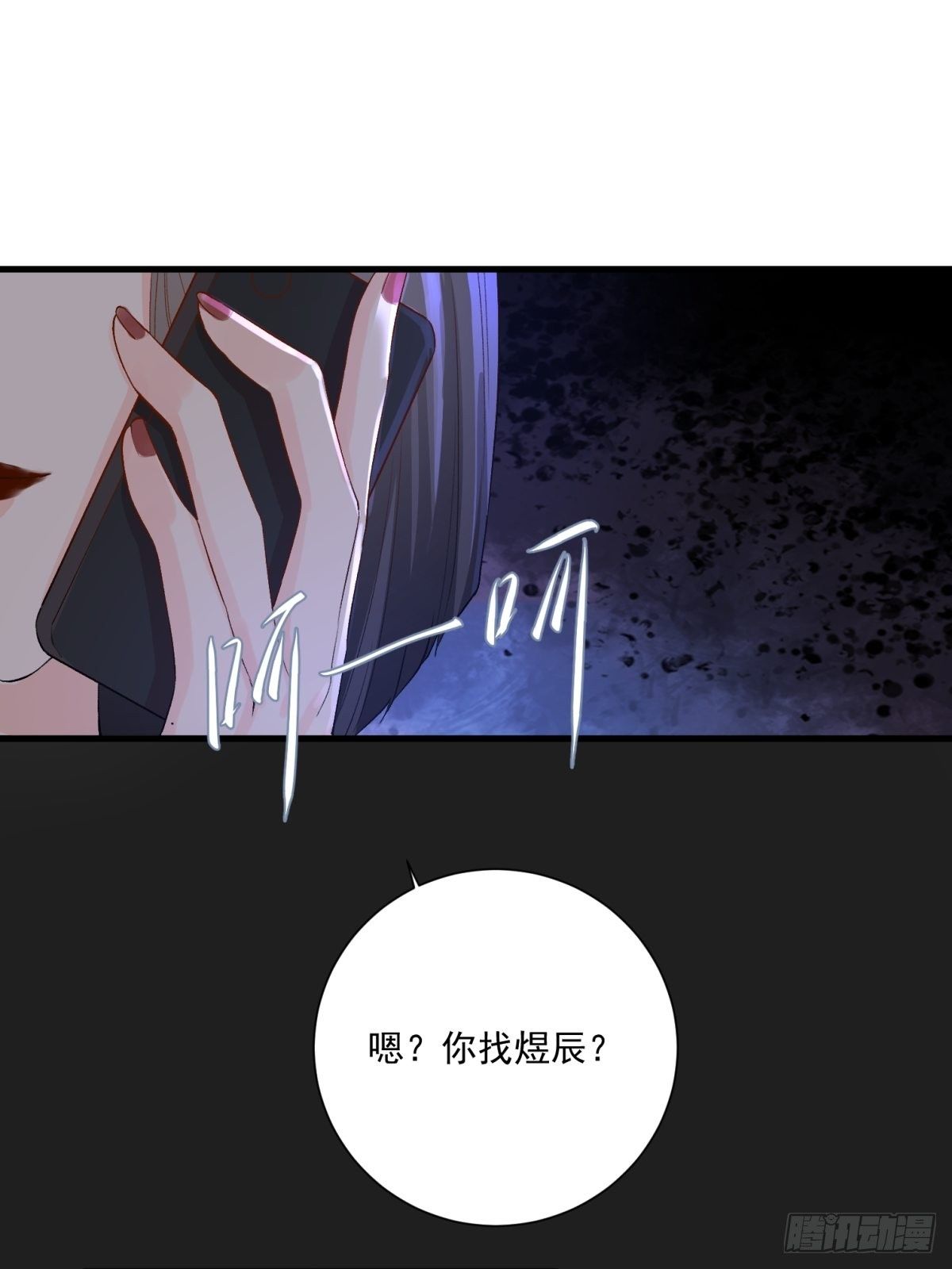 第五十一话-第53话