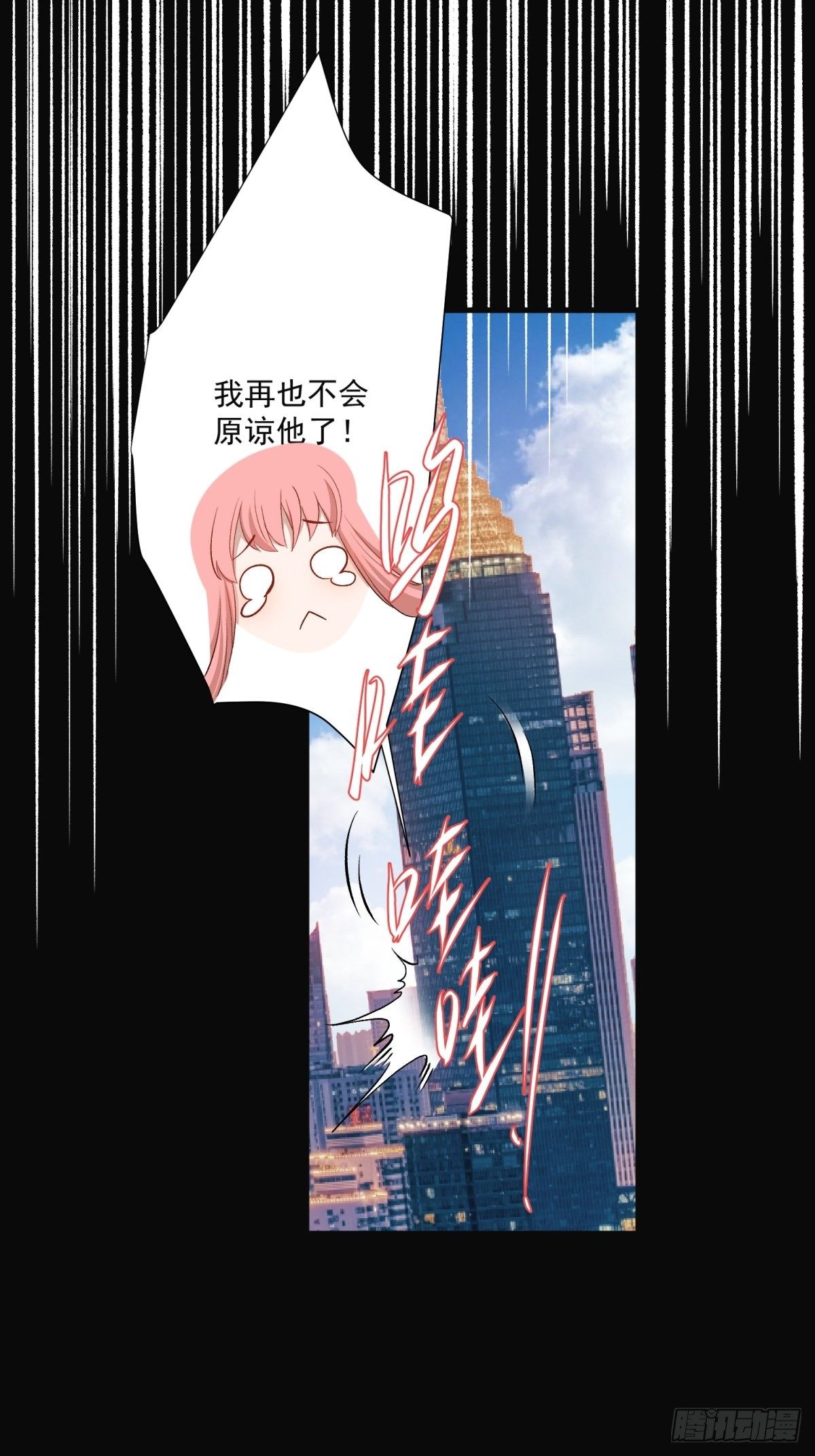 第五十一话-第53话